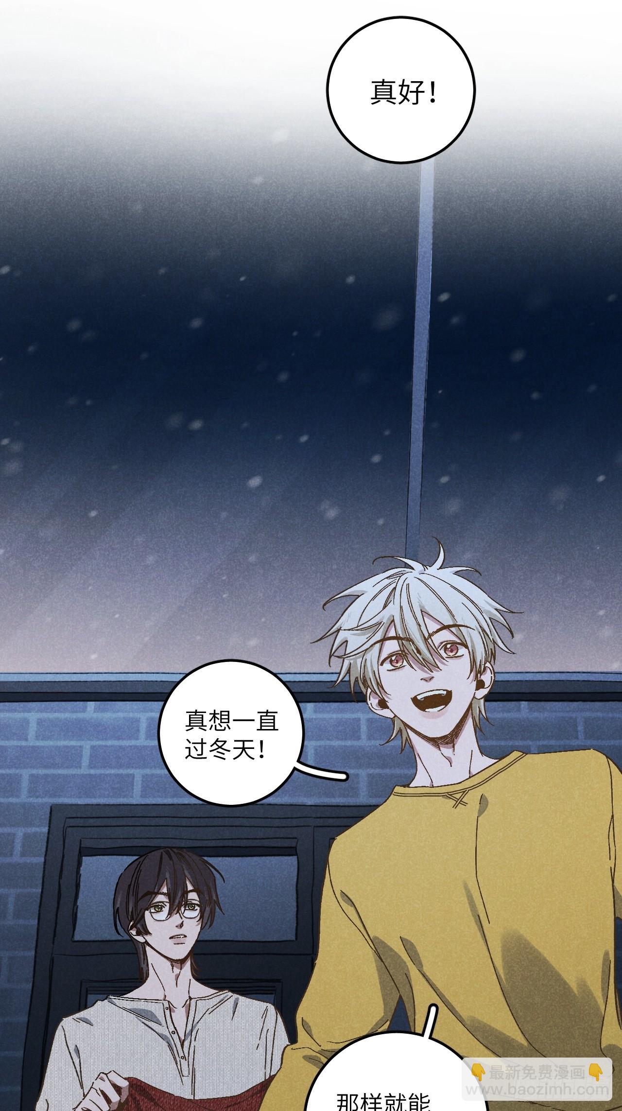 第五十五话 一起看春天-第59话