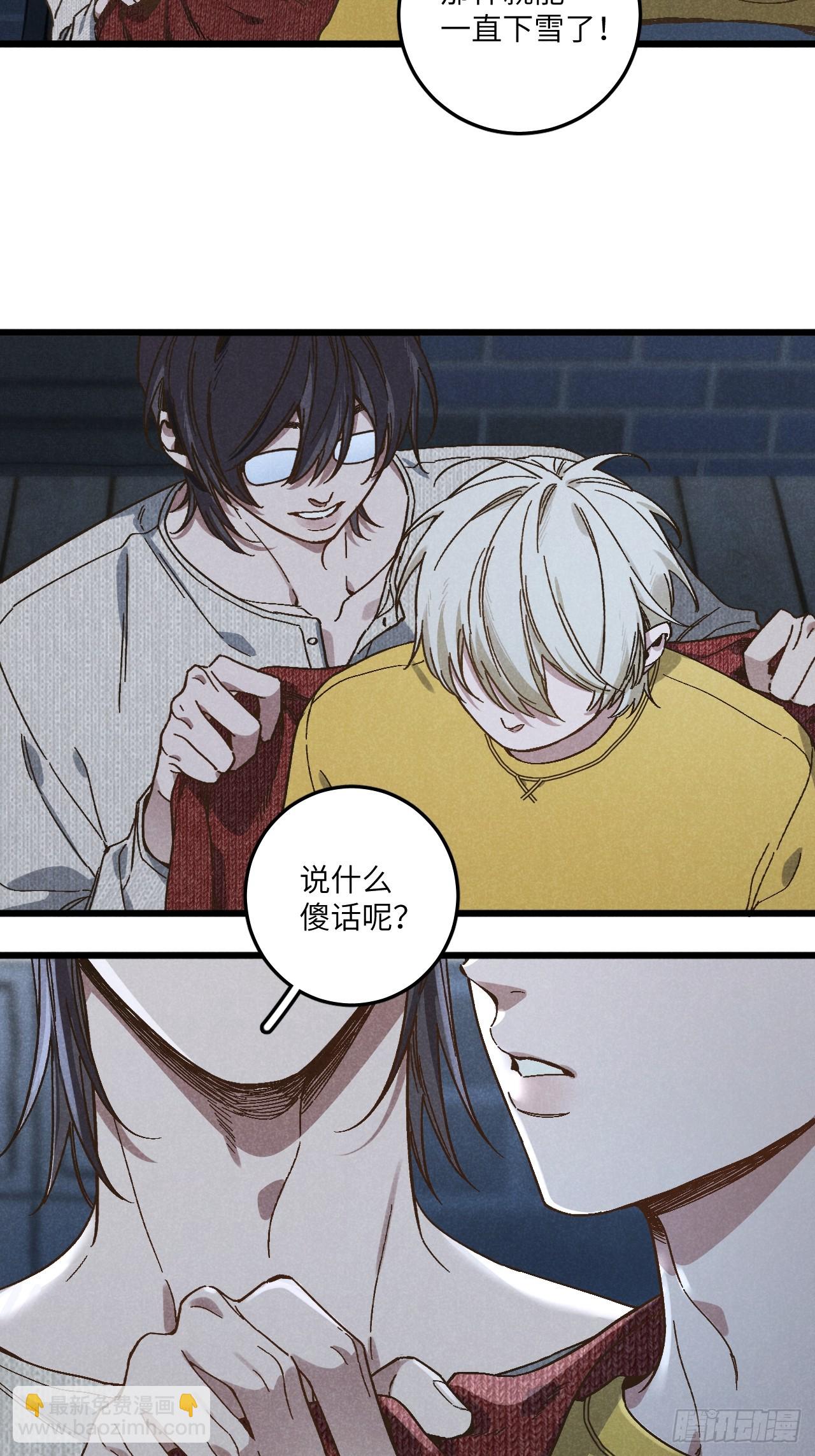 第五十五话 一起看春天-第59话