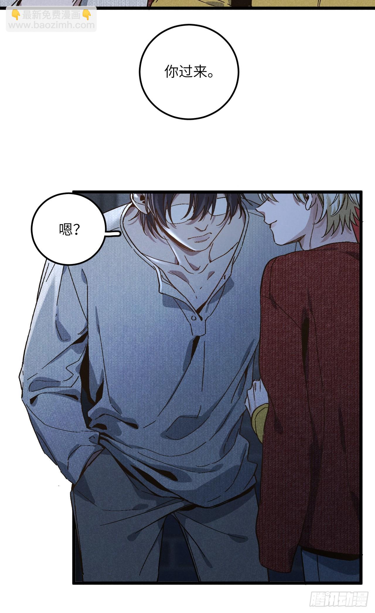 第五十五话 一起看春天-第59话