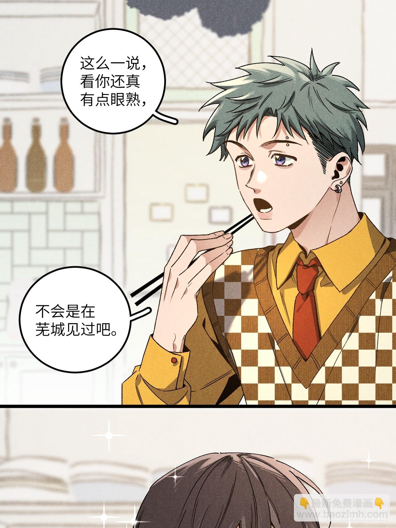 第五十七话 他&hellip;&hellip;-第61话