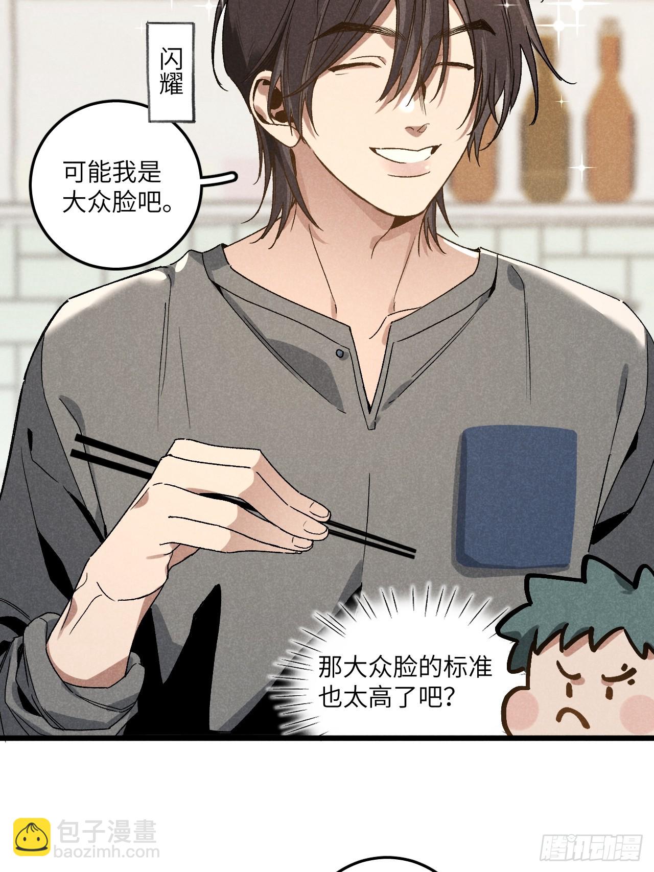 第五十七话 他&hellip;&hellip;-第61话