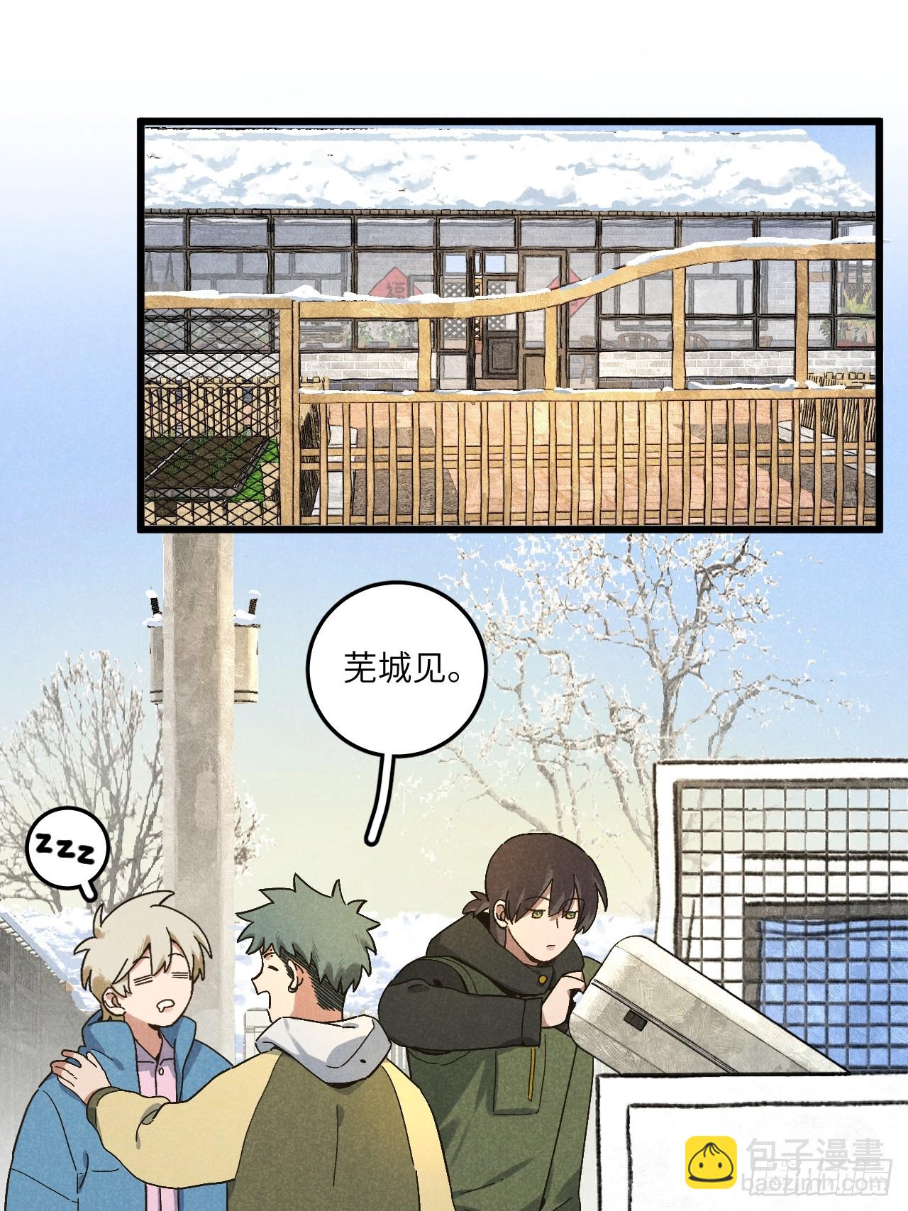 第五十七话 他&hellip;&hellip;-第61话