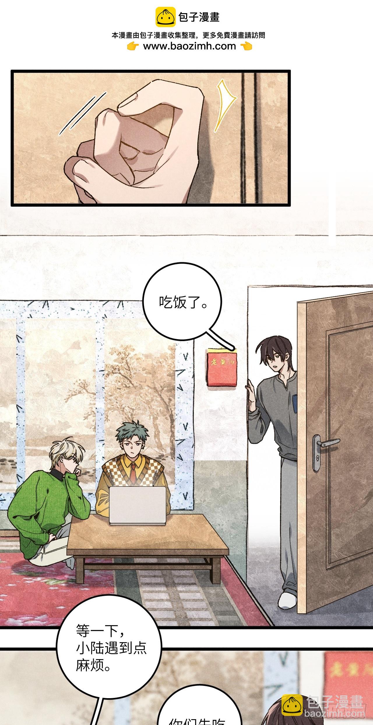 第五十七话 他&hellip;&hellip;-第61话