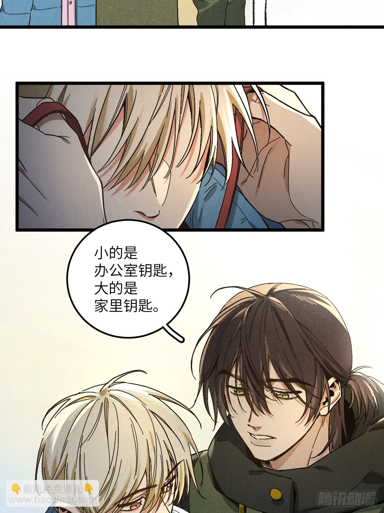 第五十七话 他&hellip;&hellip;-第61话