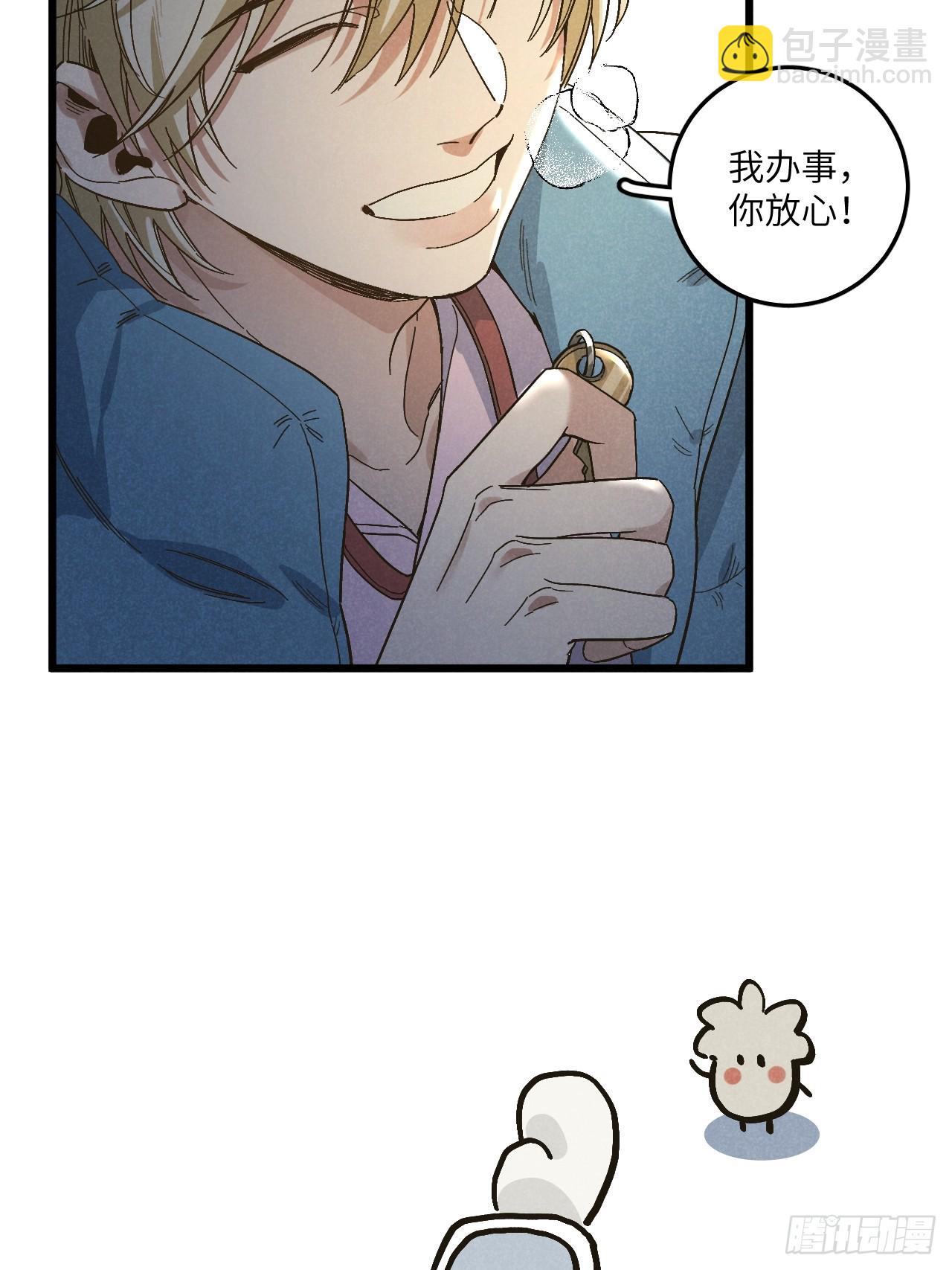 第五十七话 他&hellip;&hellip;-第61话