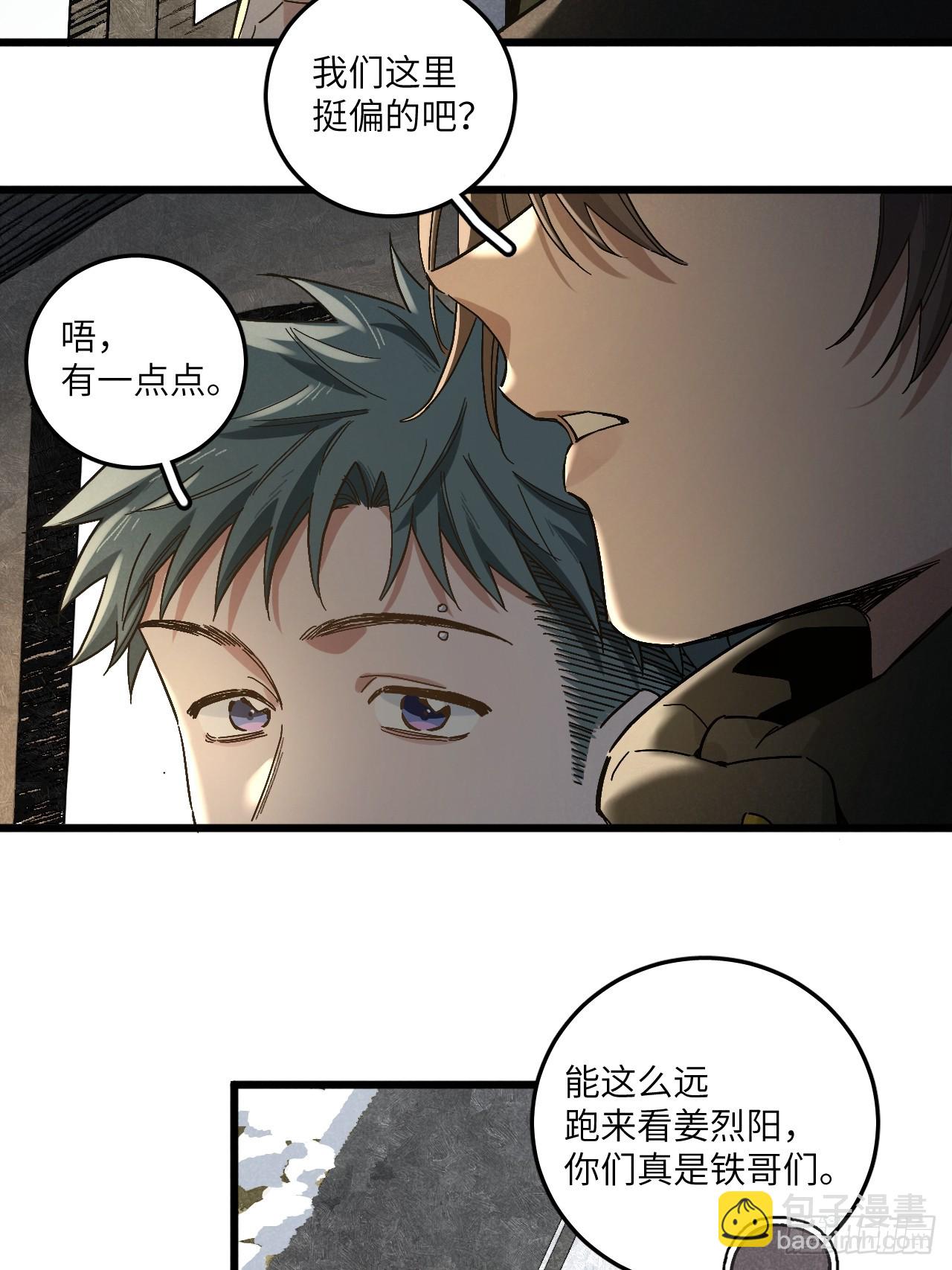 第五十七话 他&hellip;&hellip;-第61话