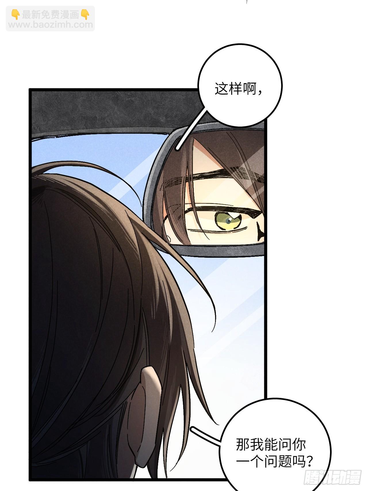 第五十七话 他&hellip;&hellip;-第61话