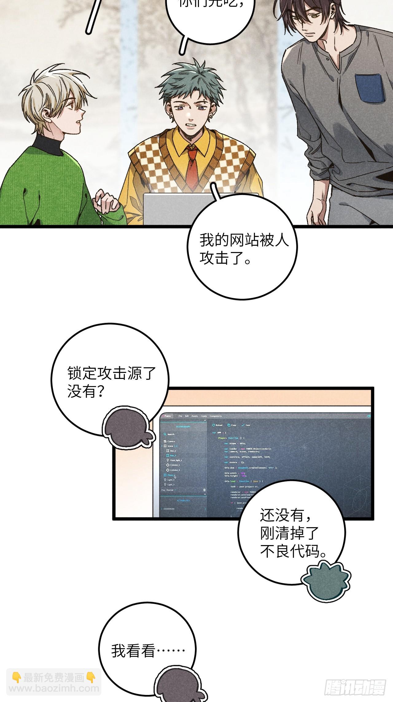 第五十七话 他&hellip;&hellip;-第61话