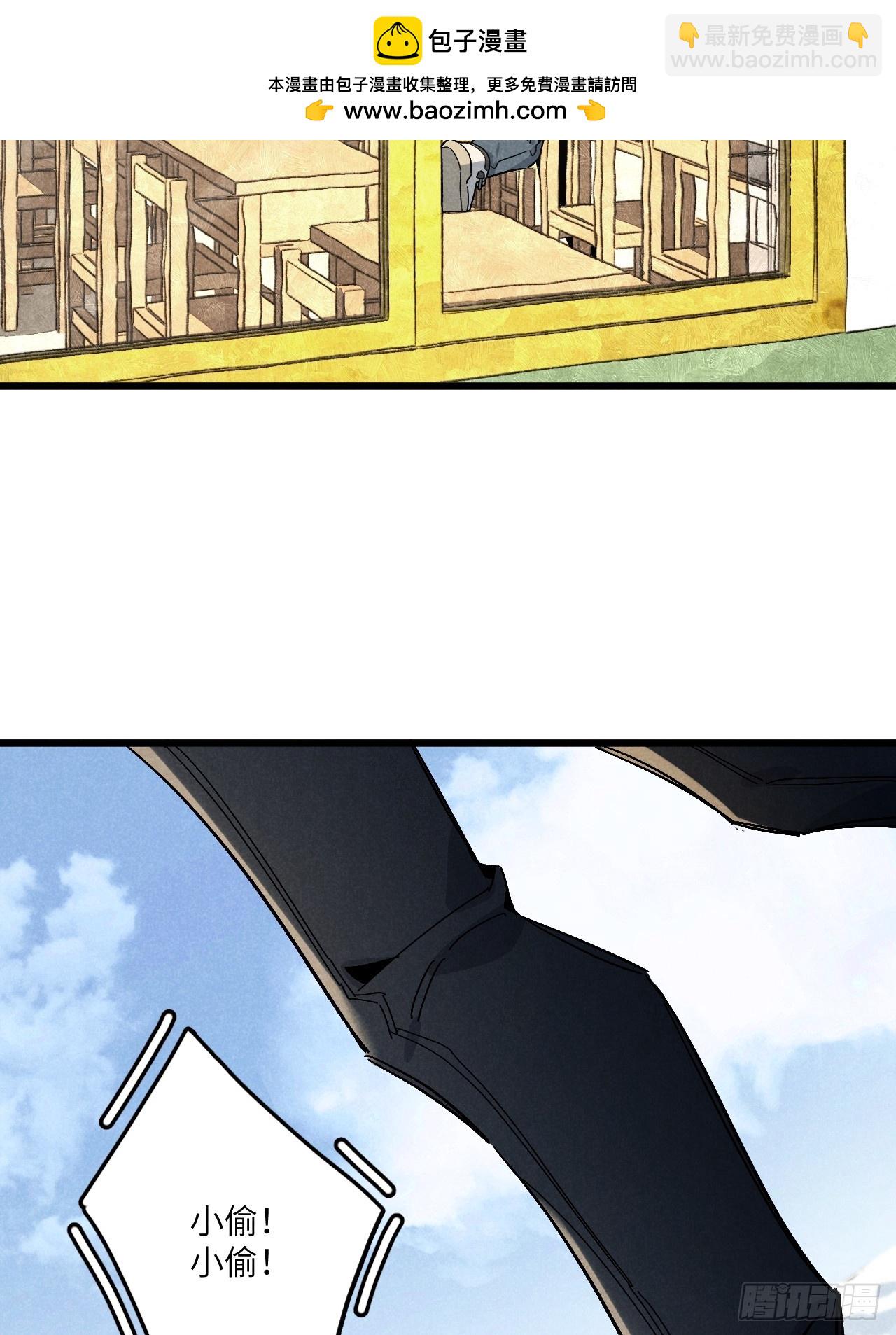 第五十七话 他&hellip;&hellip;-第61话