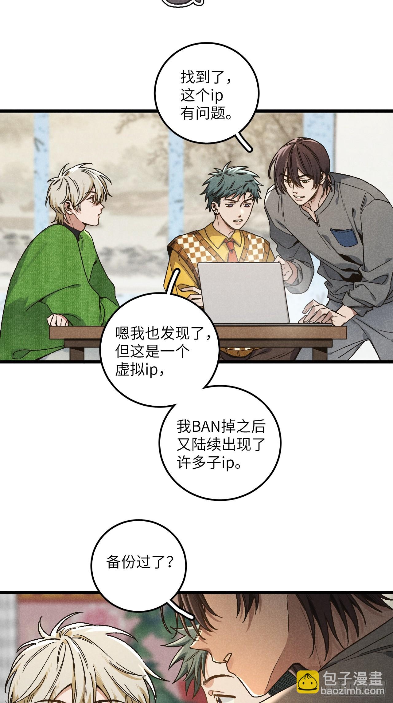 第五十七话 他&hellip;&hellip;-第61话