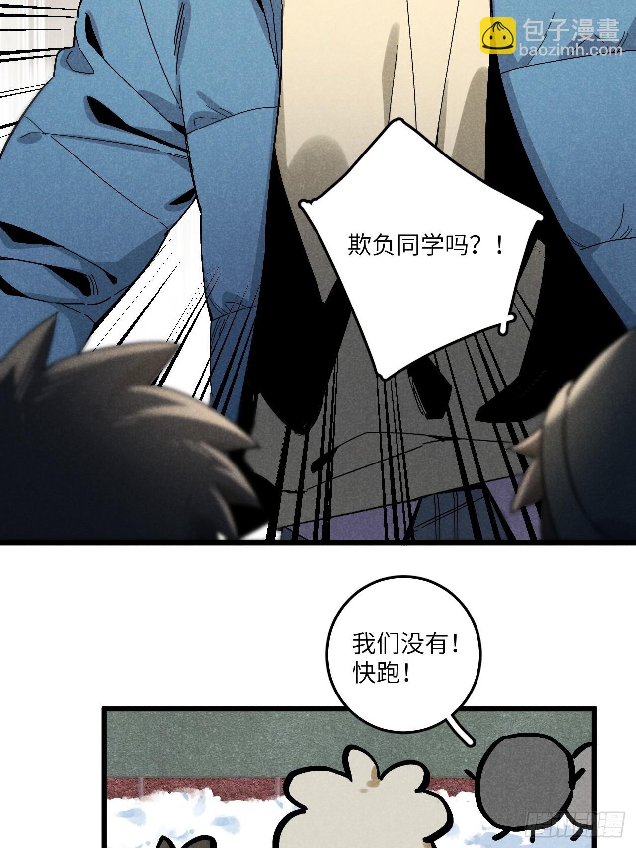 第五十七话 他&hellip;&hellip;-第61话