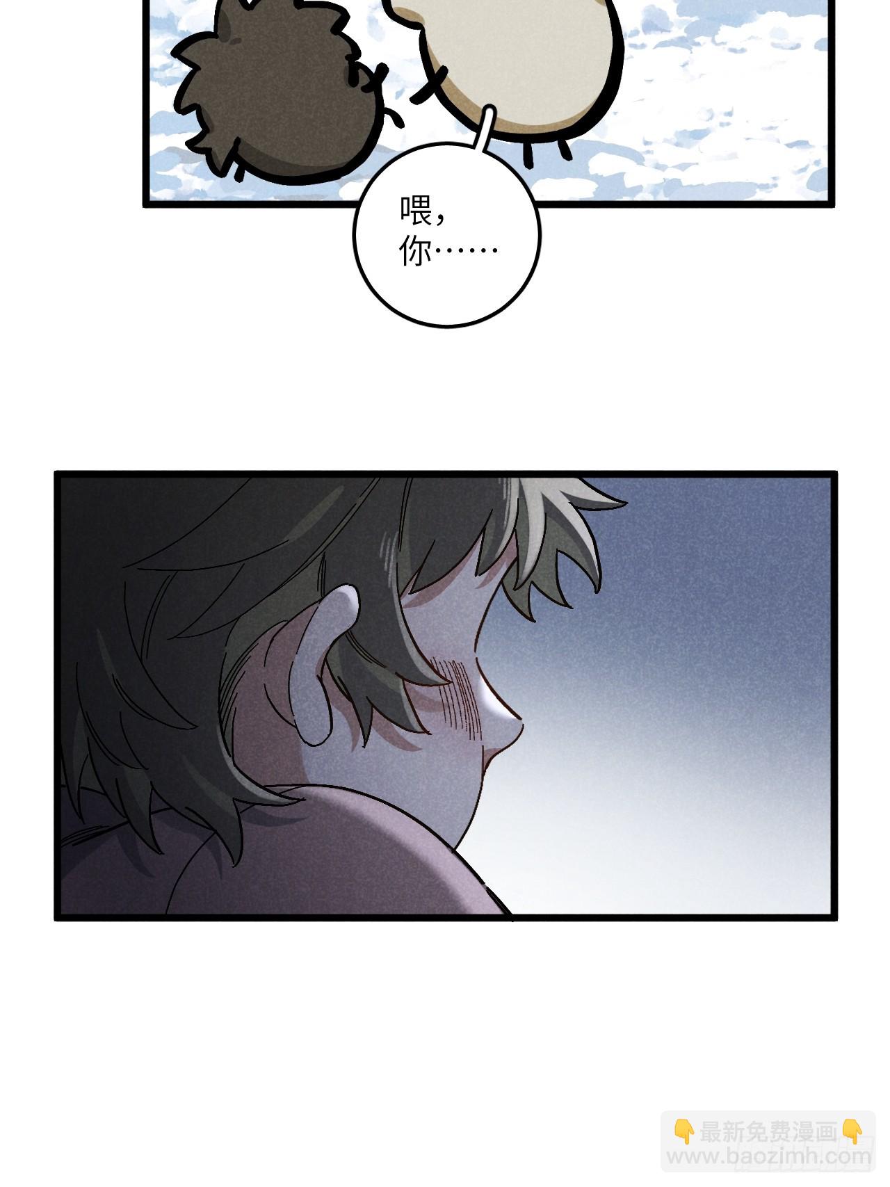 第五十七话 他&hellip;&hellip;-第61话