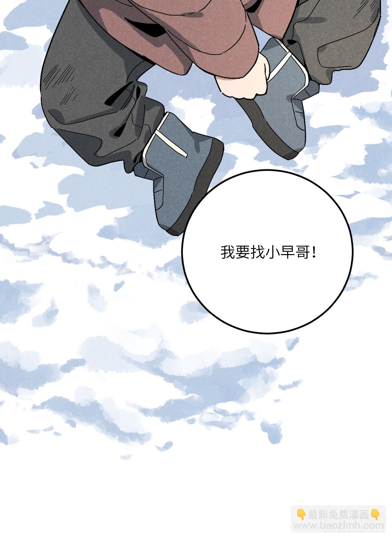 第五十七话 他&hellip;&hellip;-第61话