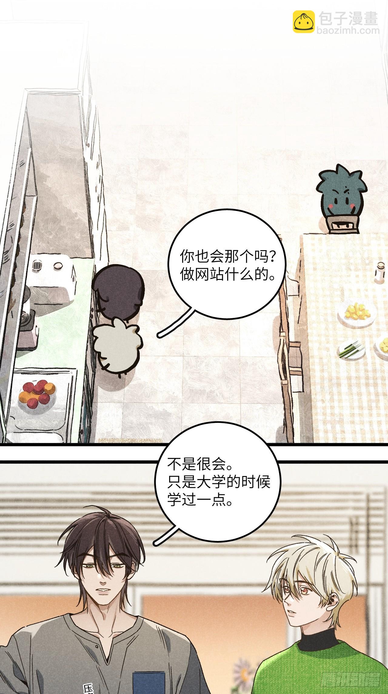 第五十七话 他&hellip;&hellip;-第61话