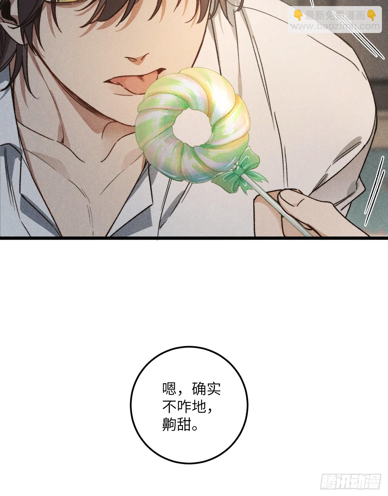 第六十一话 我还以为(1/2)-第65话