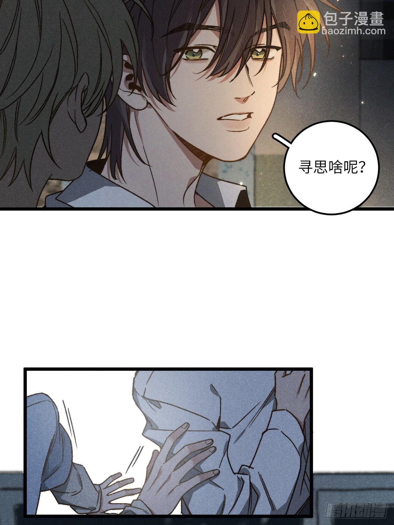 第六十一话 我还以为(1/2)-第65话