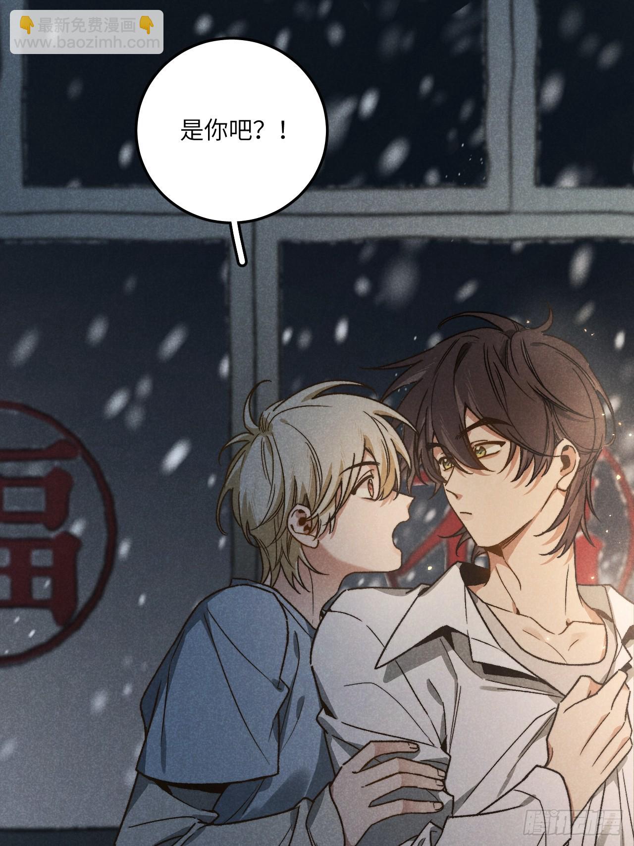 第六十一话 我还以为(1/2)-第65话