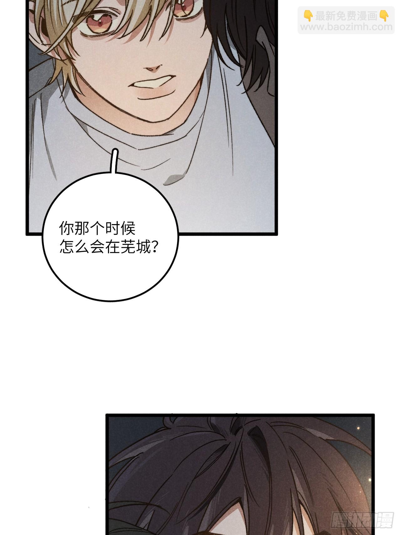 第六十一话 我还以为(1/2)-第65话