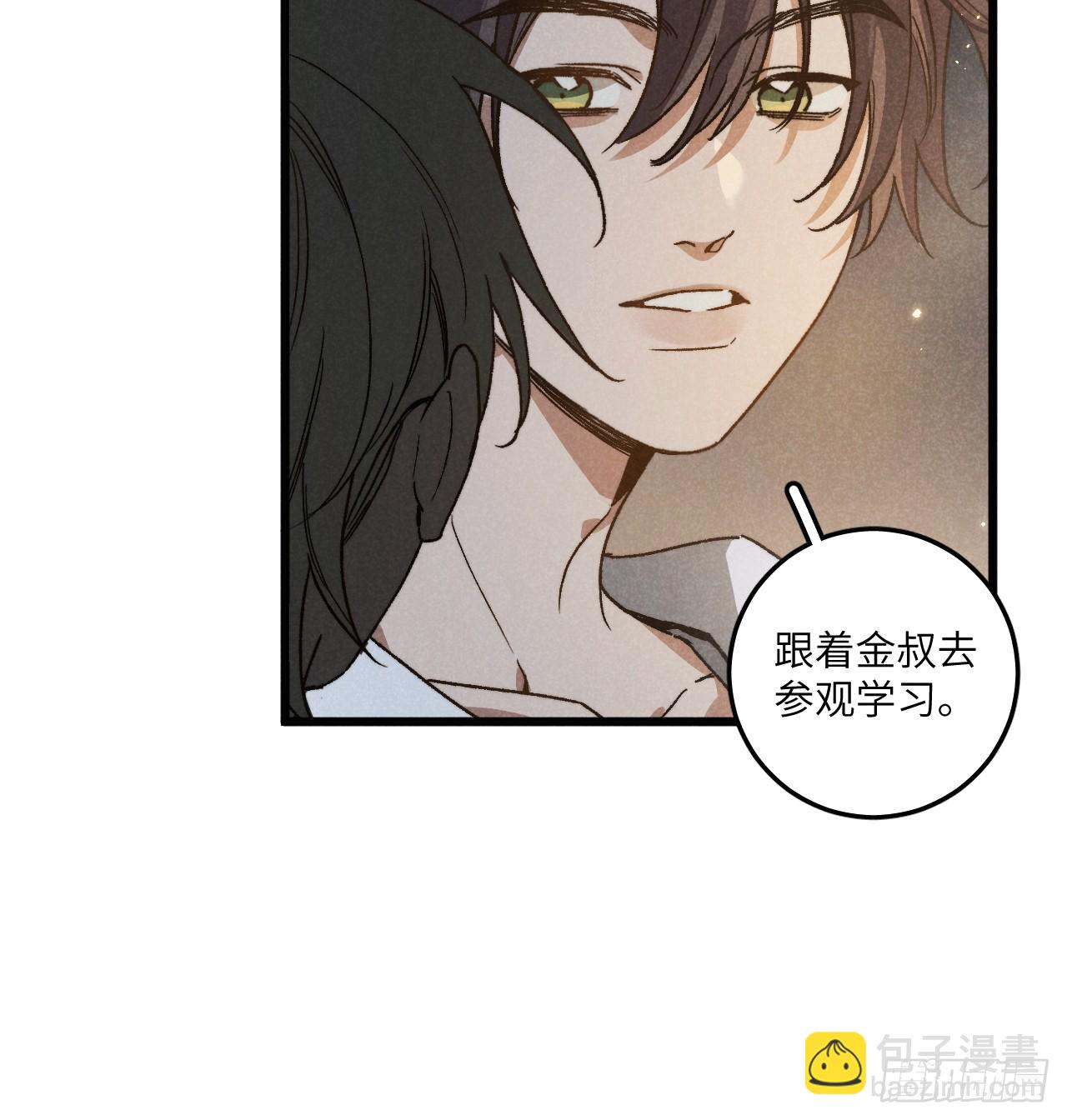 第六十一话 我还以为(1/2)-第65话