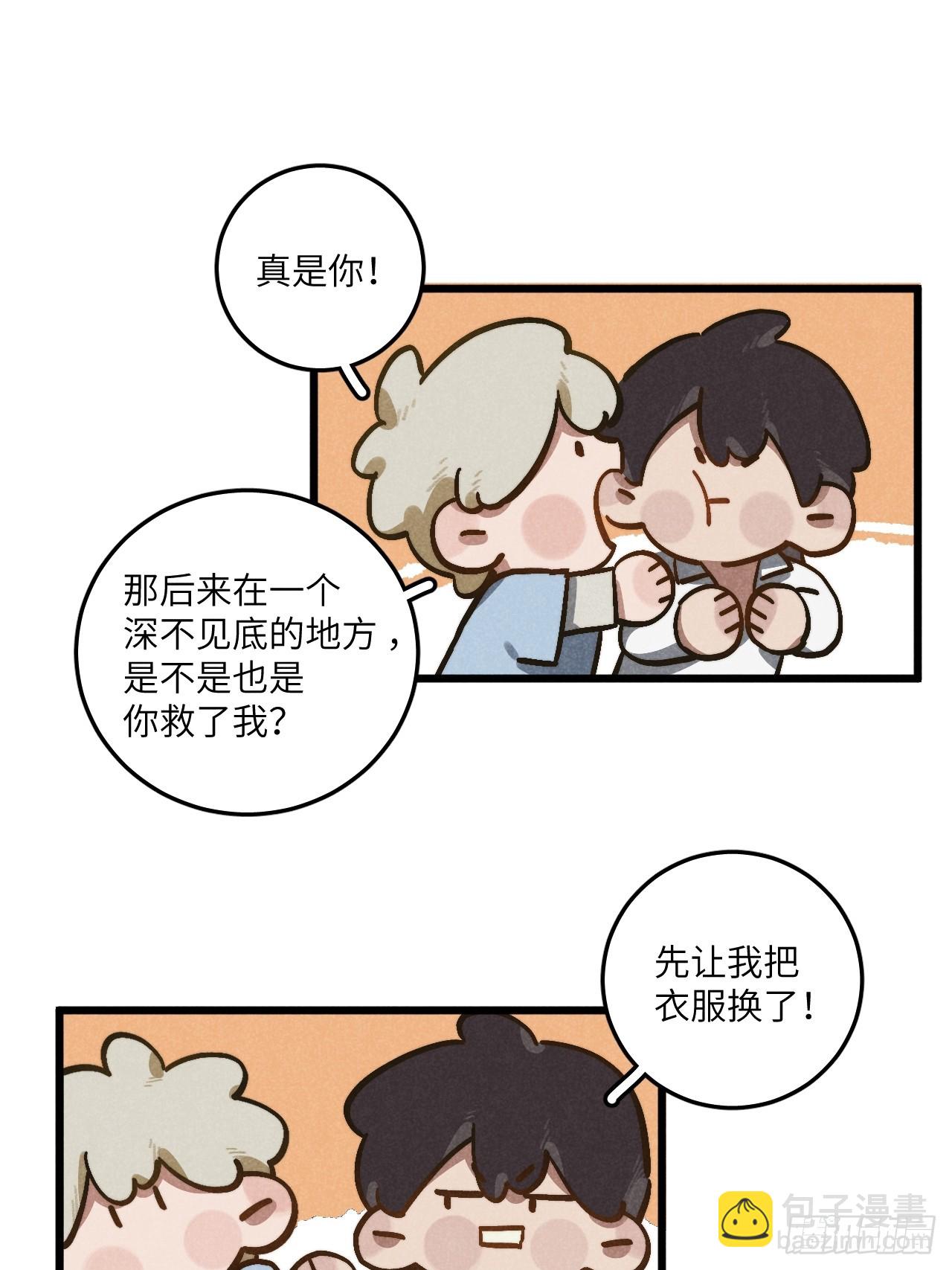 第六十一话 我还以为(1/2)-第65话