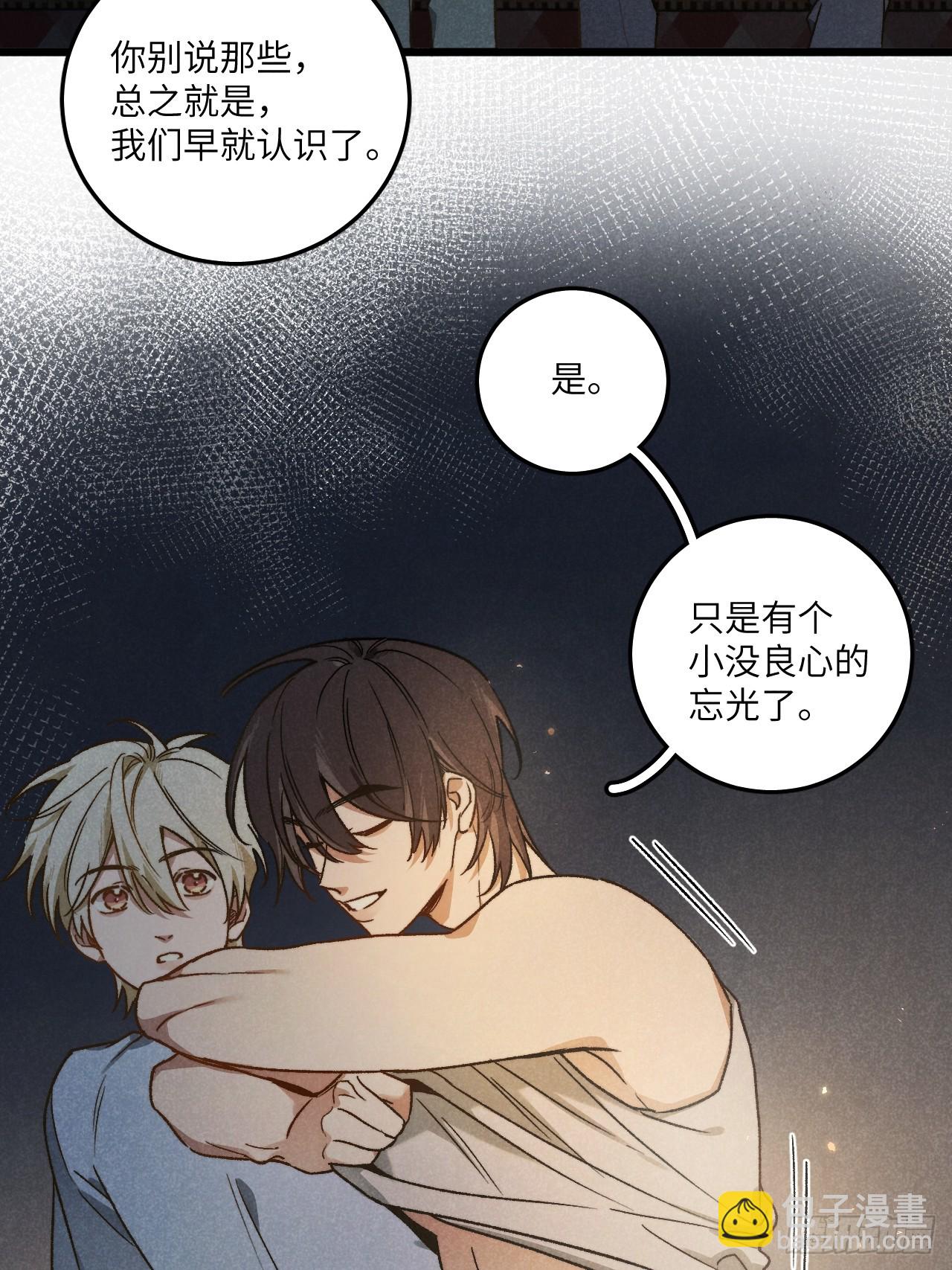 第六十一话 我还以为(1/2)-第65话