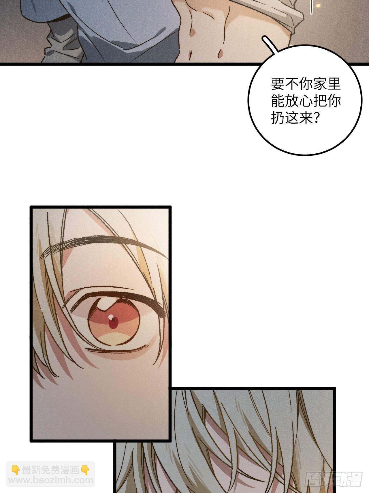 第六十一话 我还以为(1/2)-第65话