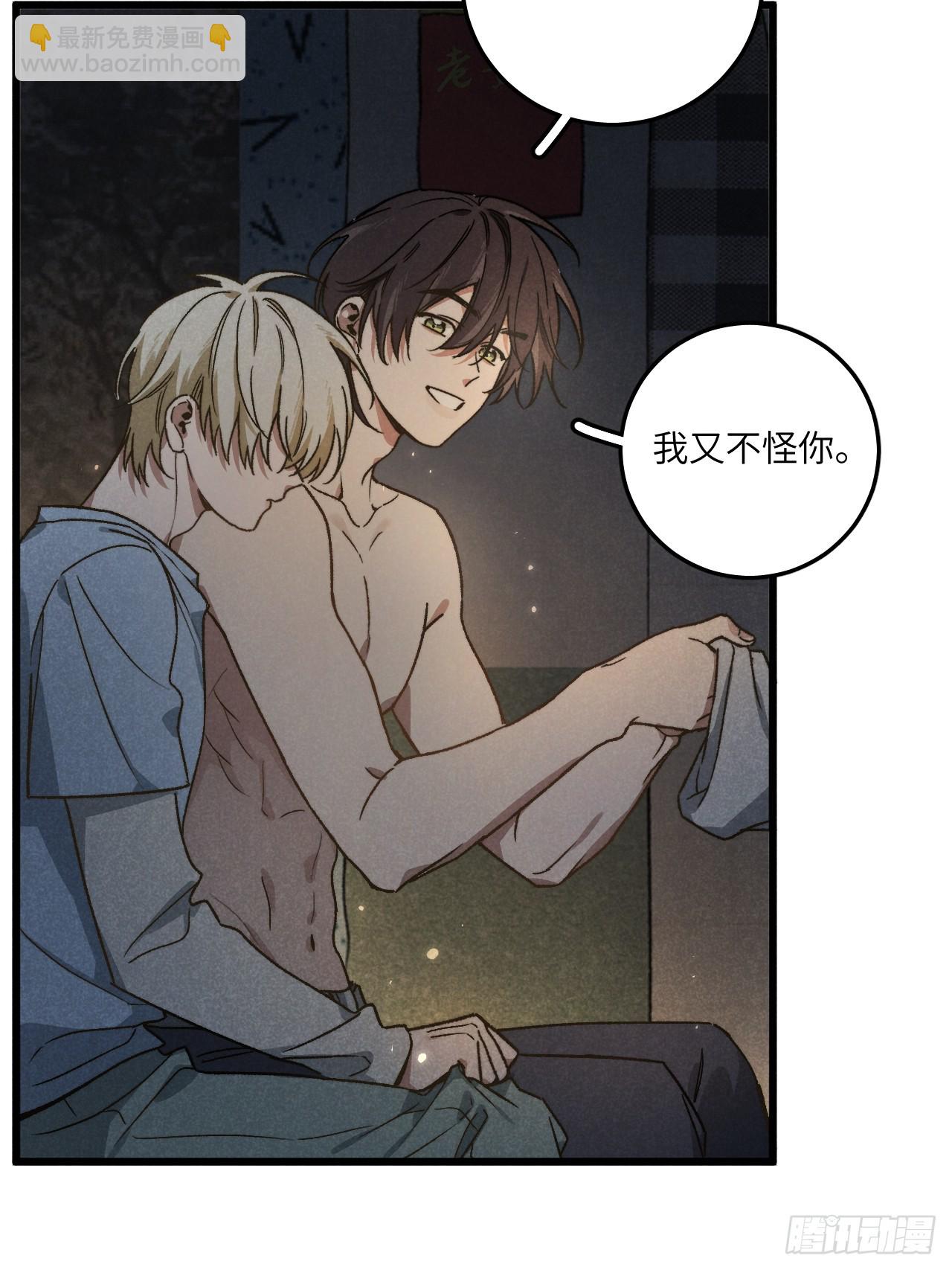 第六十一话 我还以为(1/2)-第65话