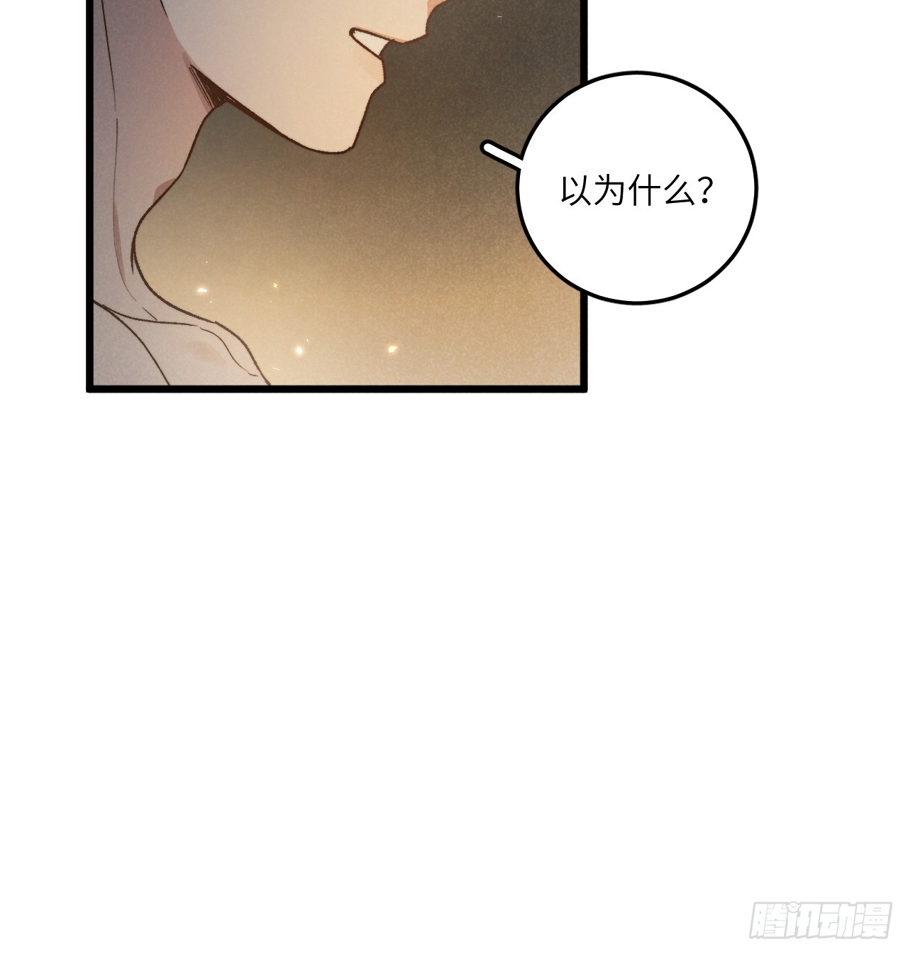 第六十一话 我还以为(1/2)-第65话