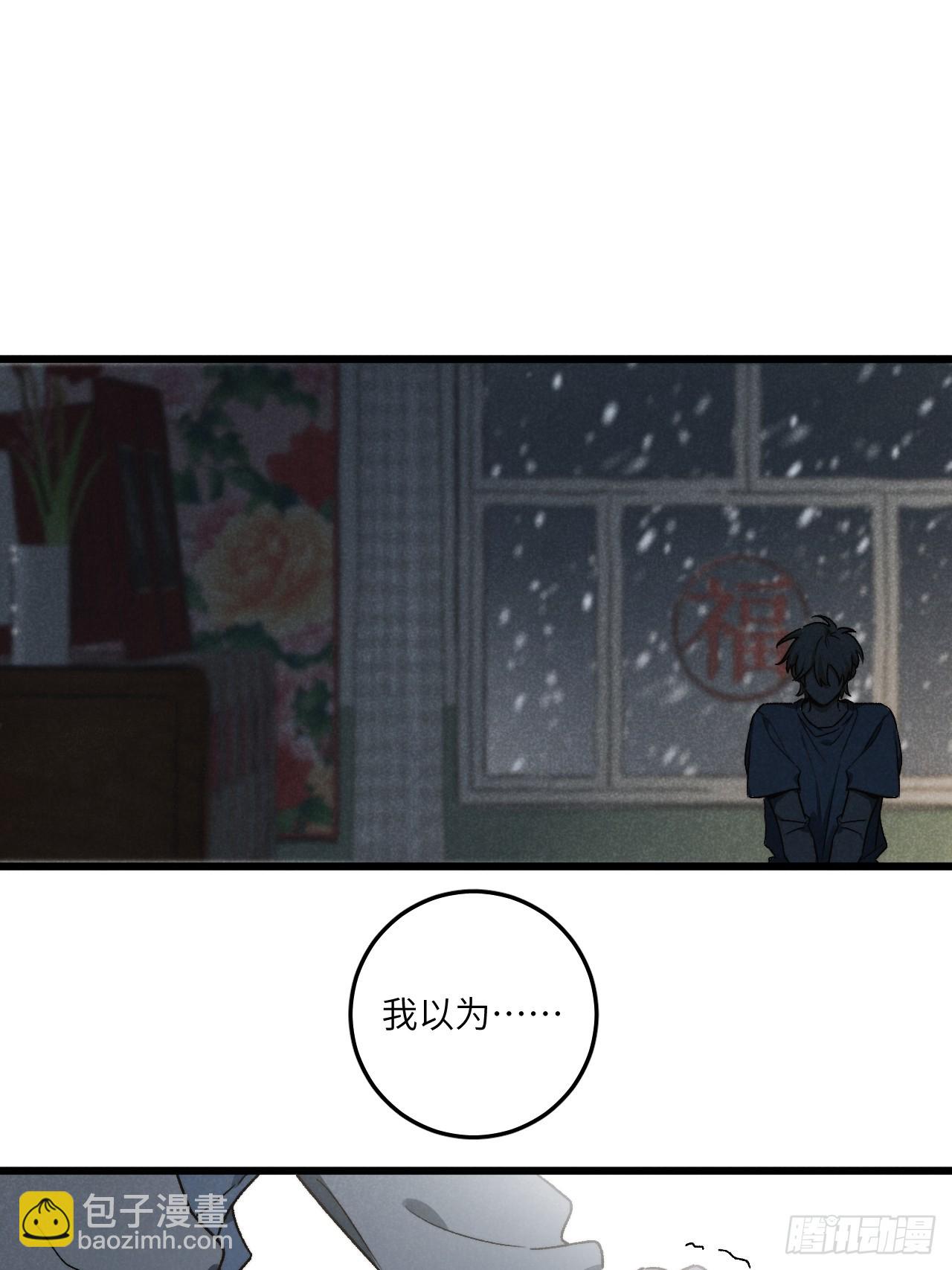 第六十一话 我还以为(1/2)-第65话