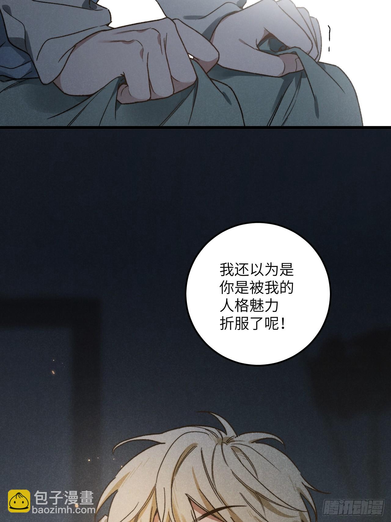 第六十一话 我还以为(1/2)-第65话