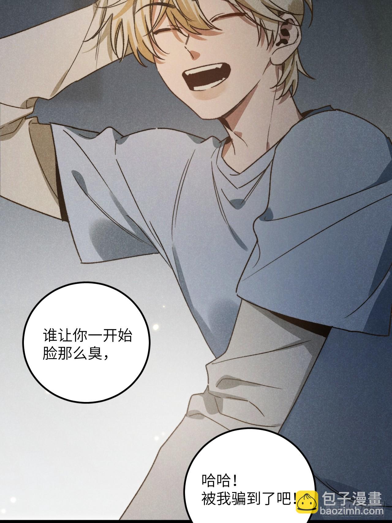 第六十一话 我还以为(1/2)-第65话