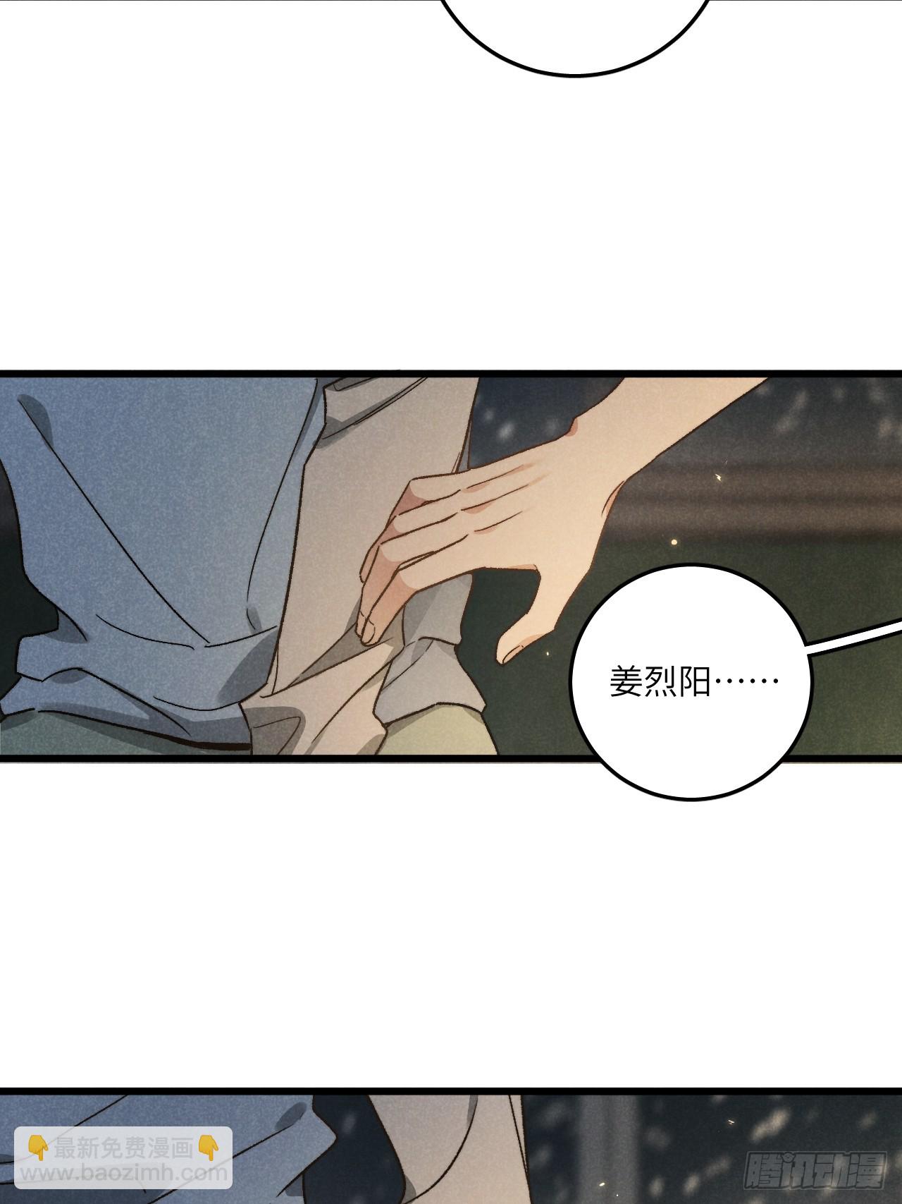 第六十一话 我还以为(1/2)-第65话