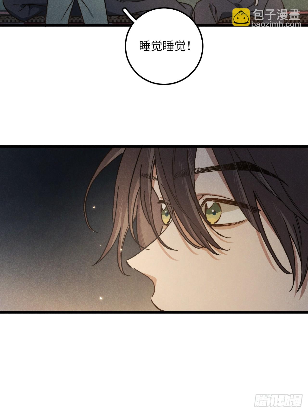 第六十一话 我还以为(1/2)-第65话