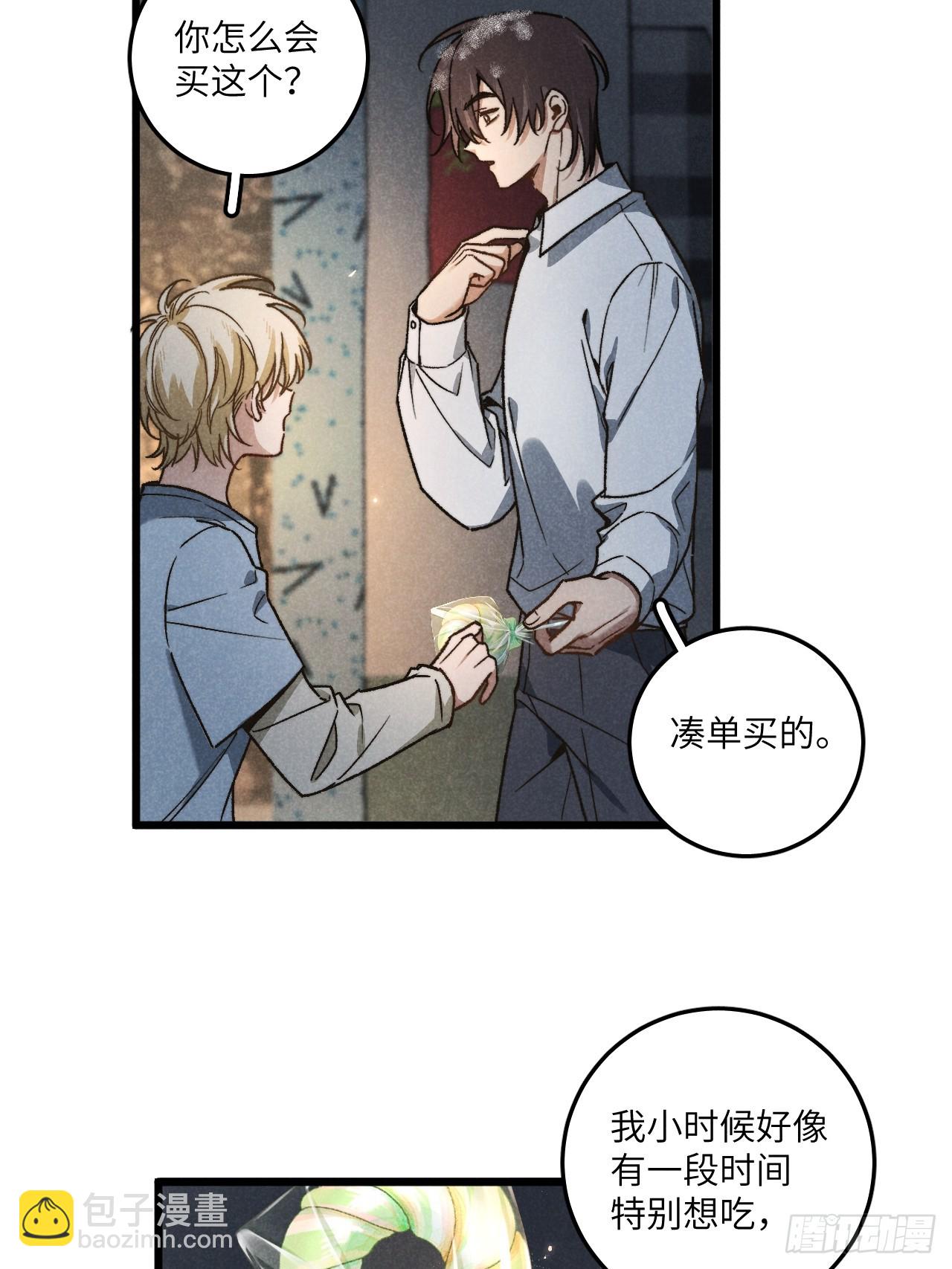 第六十一话 我还以为(1/2)-第65话