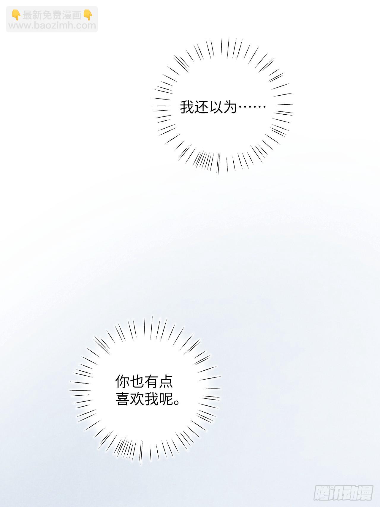 第六十一话 我还以为(1/2)-第65话