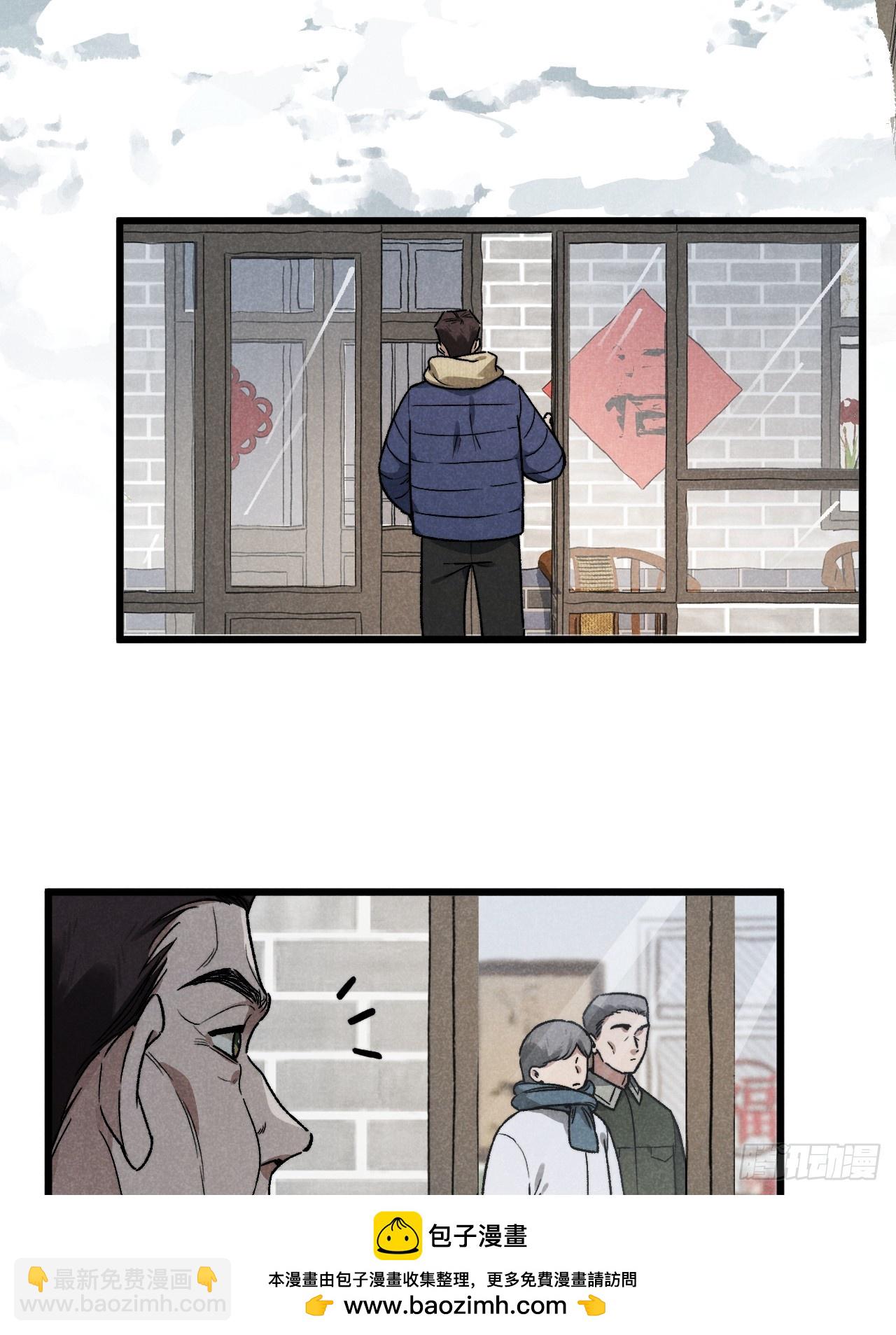 第六十一话 我还以为(1/2)-第65话