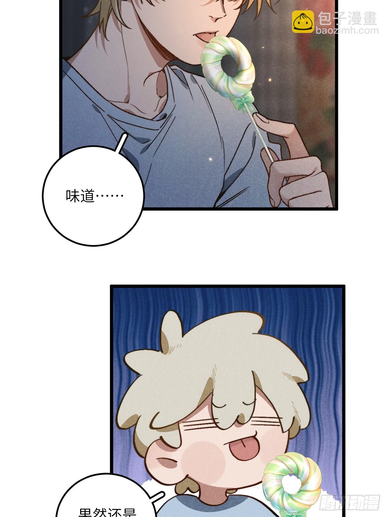 第六十一话 我还以为(1/2)-第65话