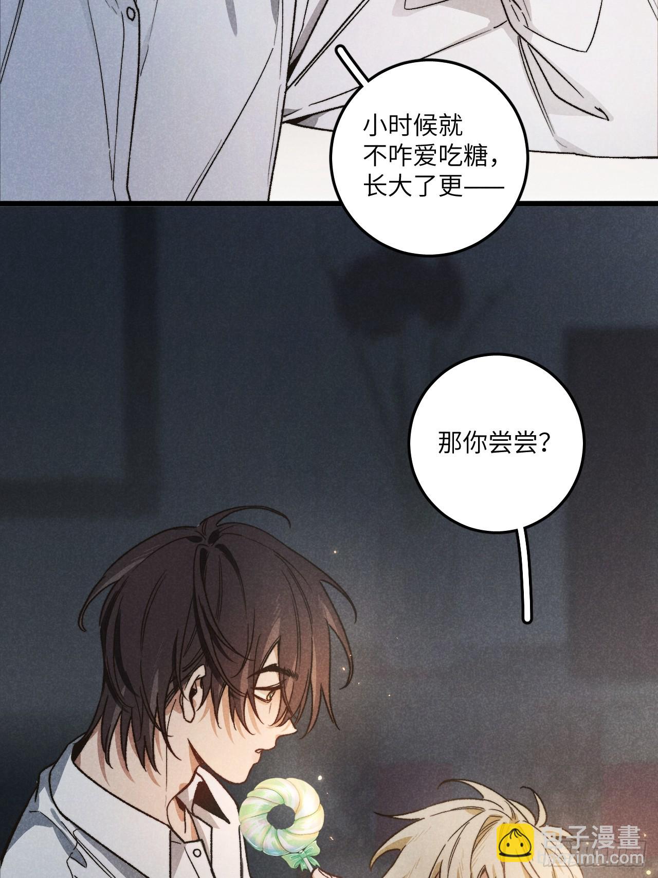 第六十一话 我还以为(1/2)-第65话