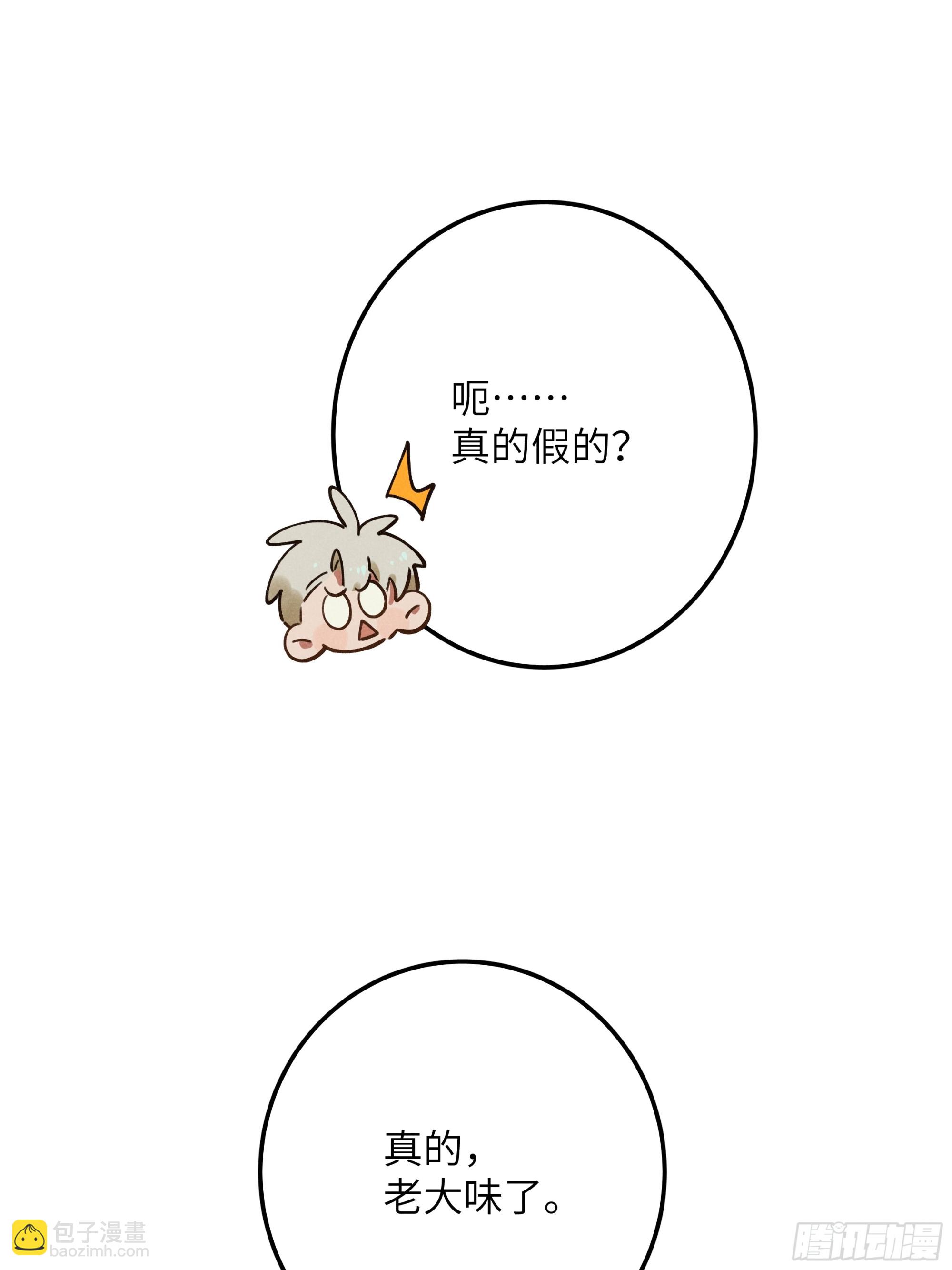 第六话 你相信光吗(1/2)-第7话