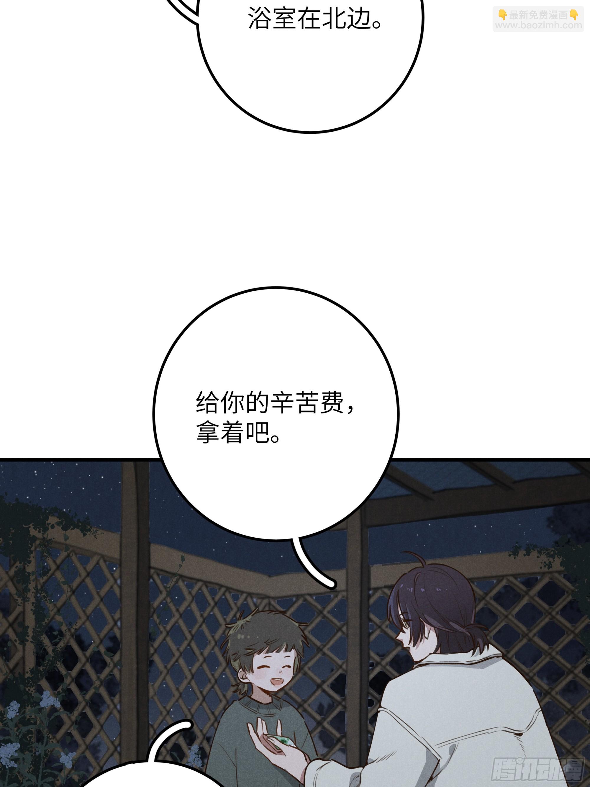 第六话 你相信光吗(1/2)-第7话