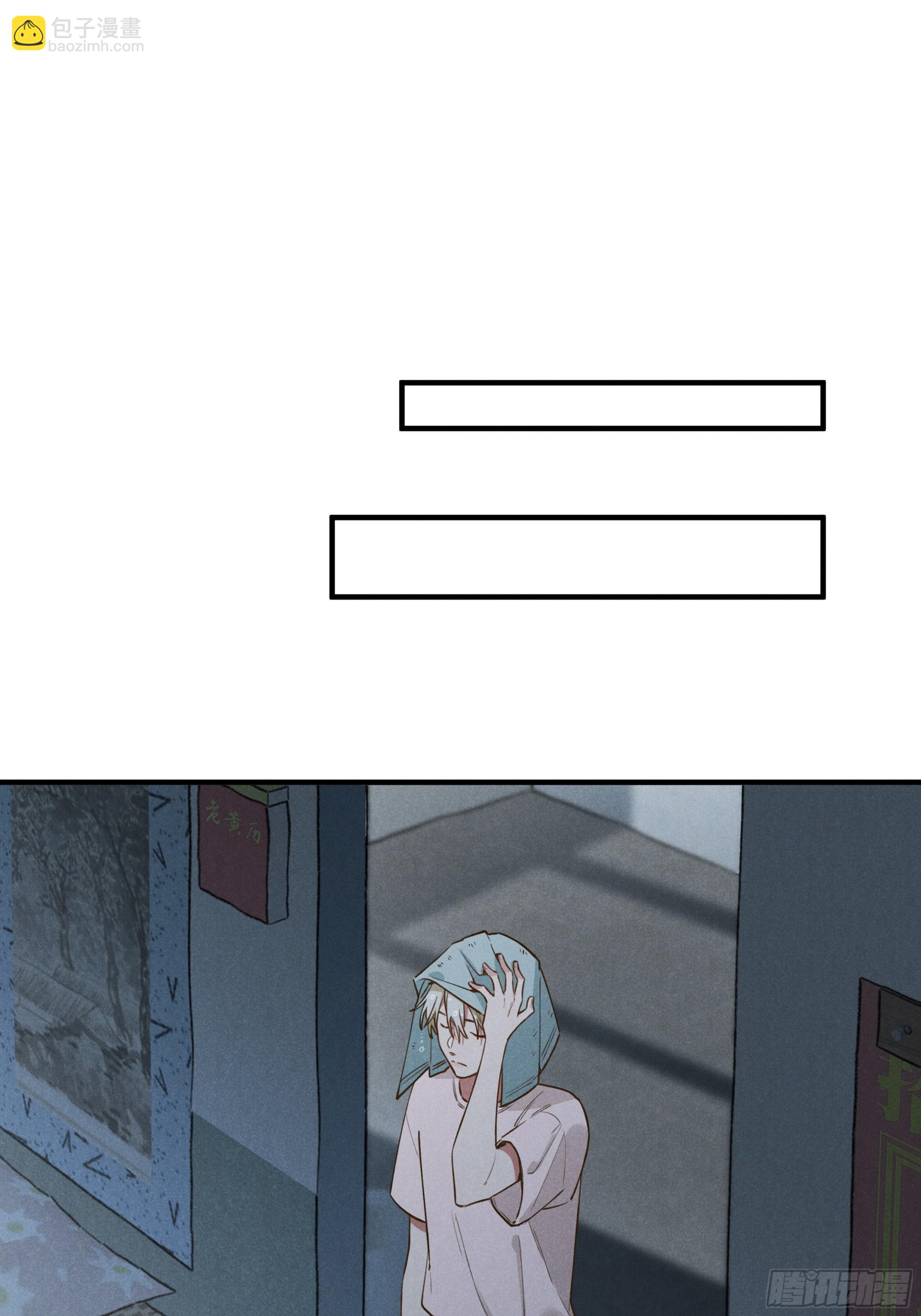 第六话 你相信光吗(1/2)-第7话