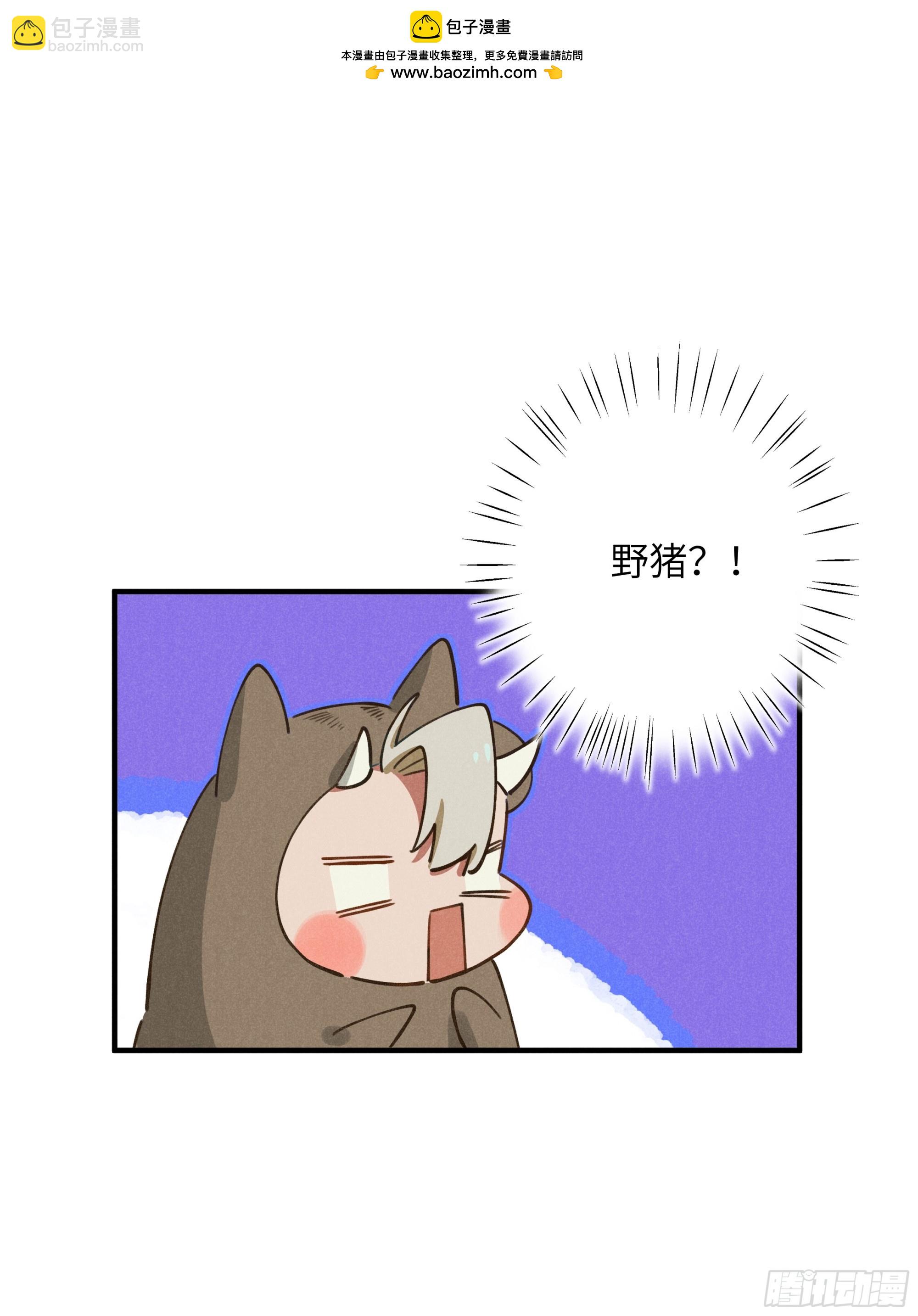 第六话 你相信光吗(1/2)-第7话