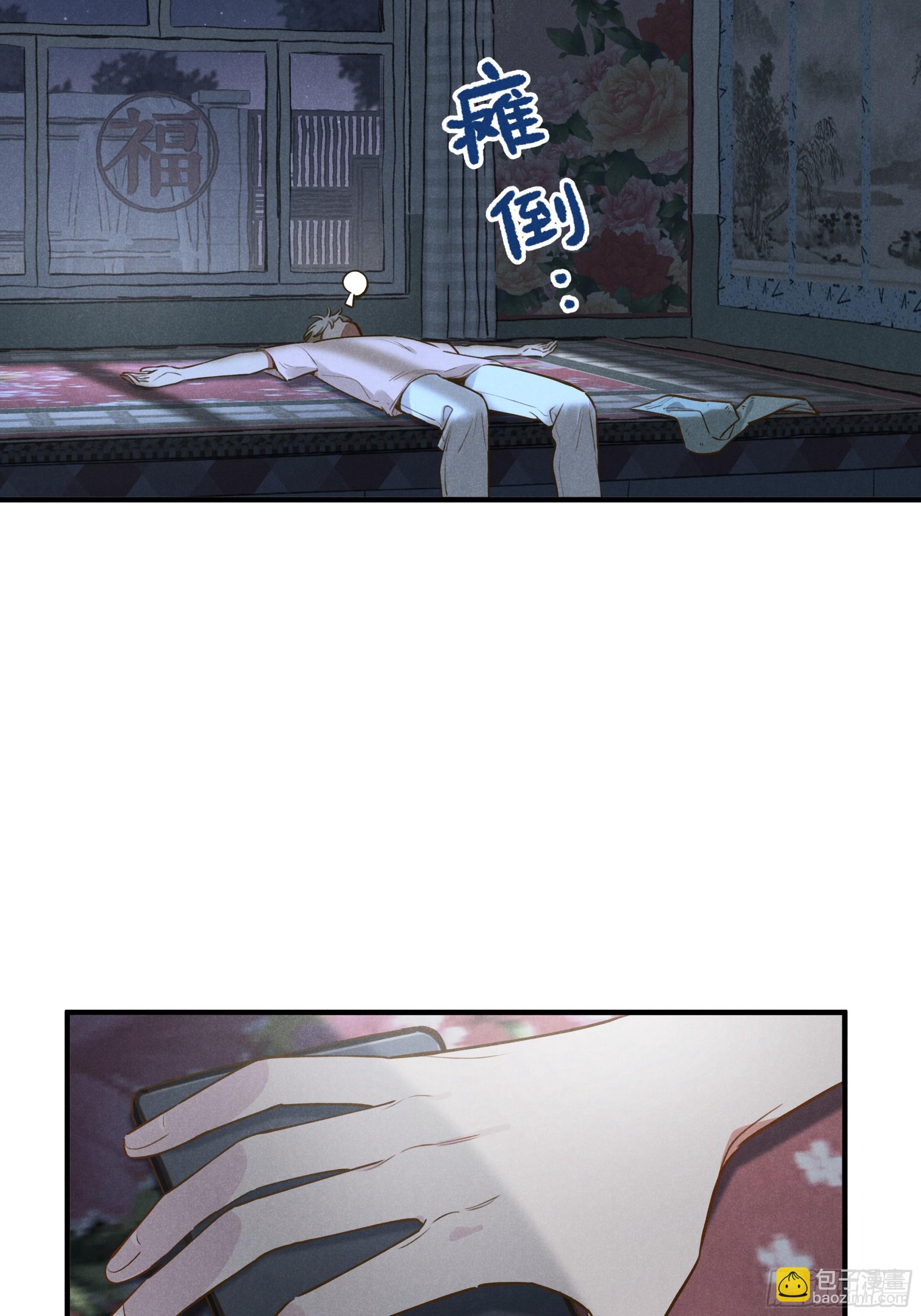 第六话 你相信光吗(1/2)-第7话