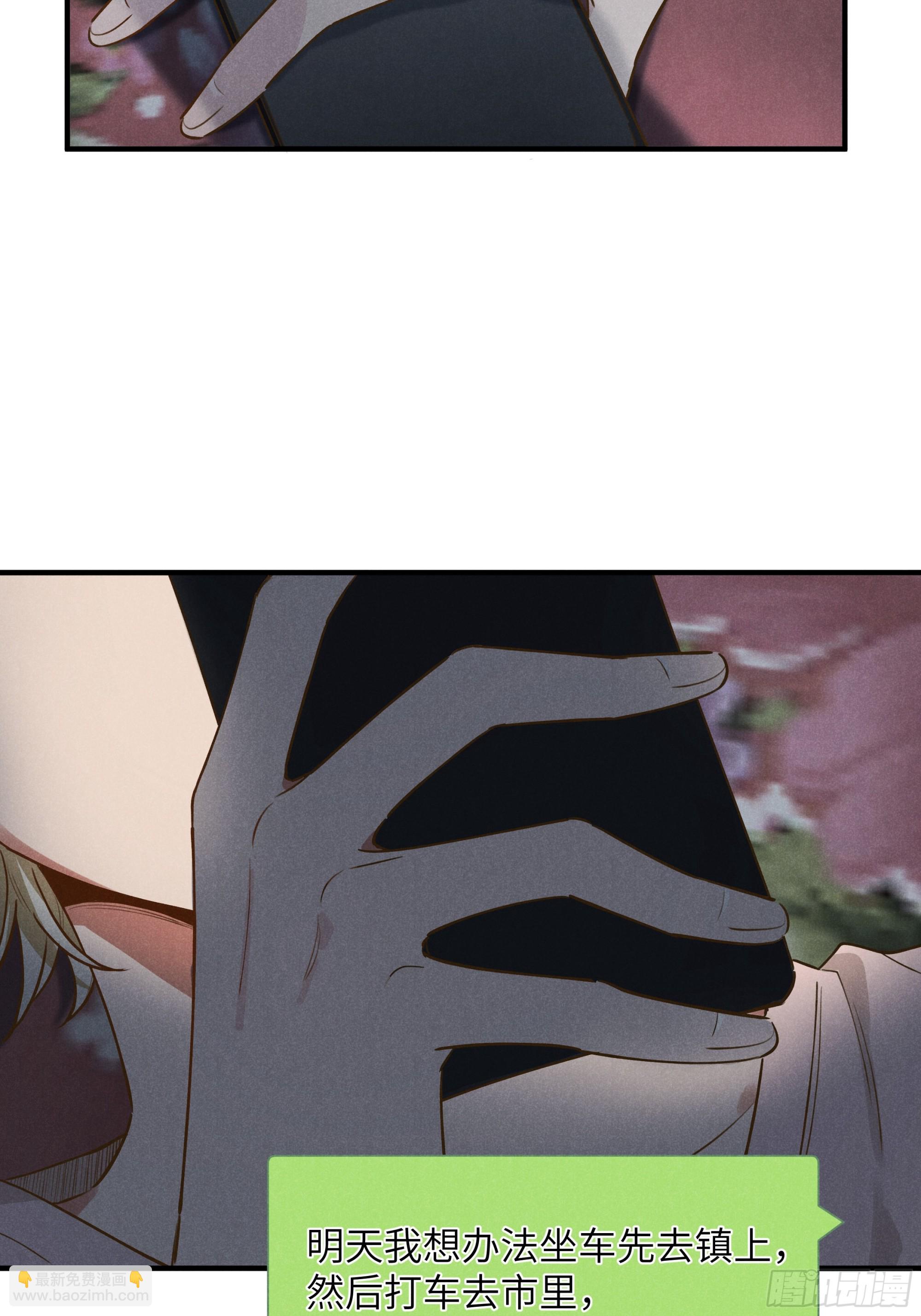 第六话 你相信光吗(1/2)-第7话