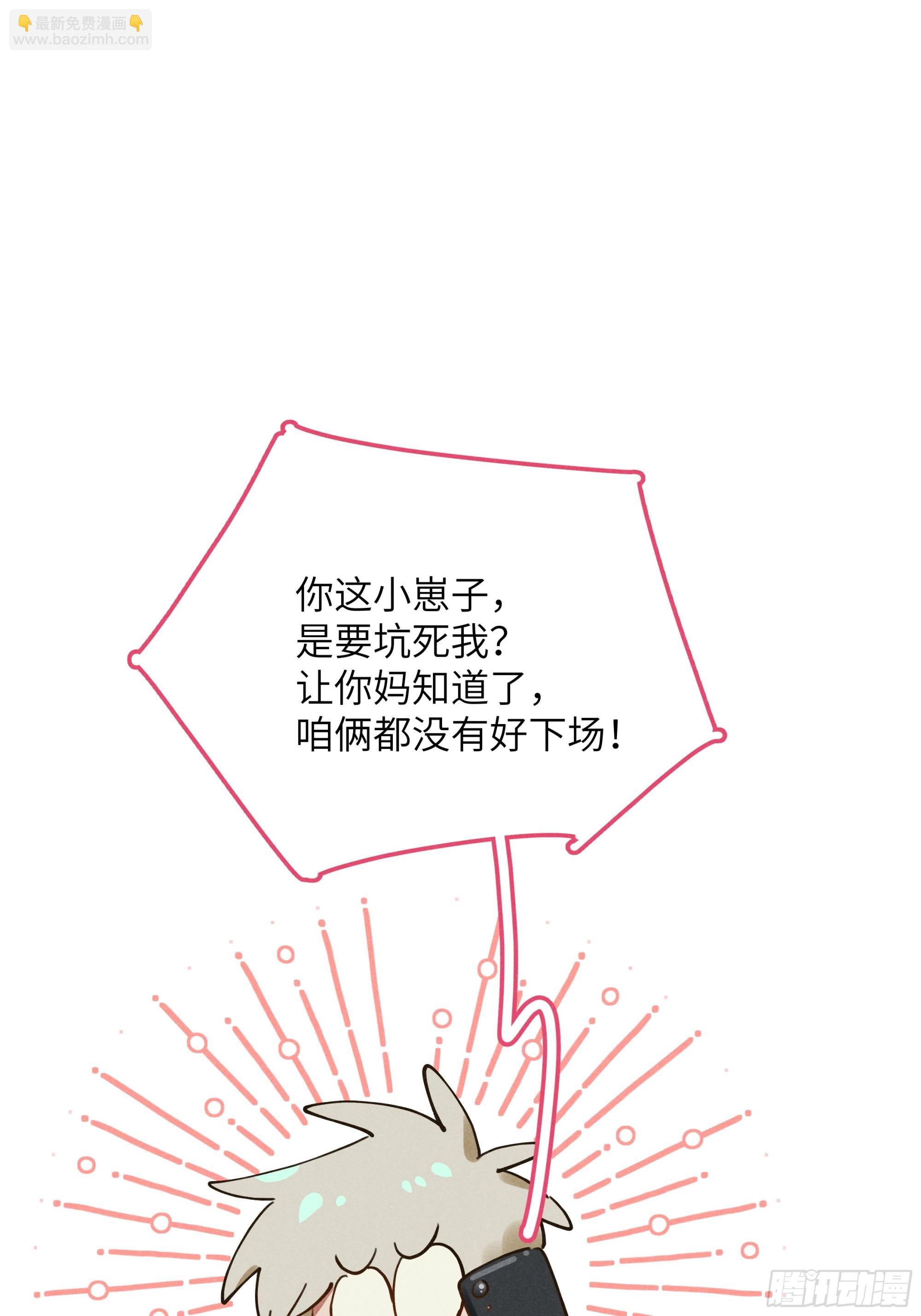 第六话 你相信光吗(1/2)-第7话