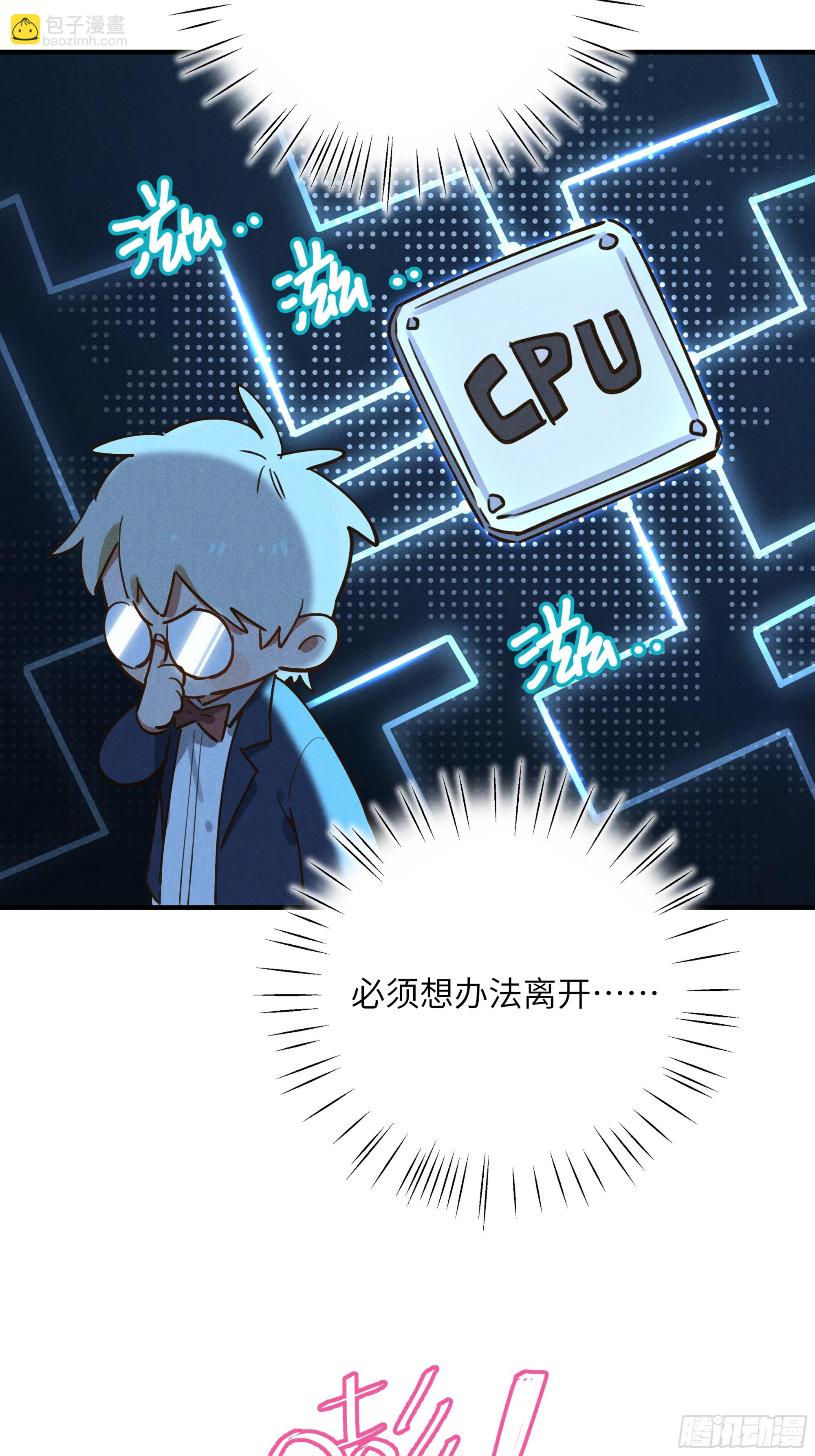 第六话 你相信光吗(1/2)-第7话