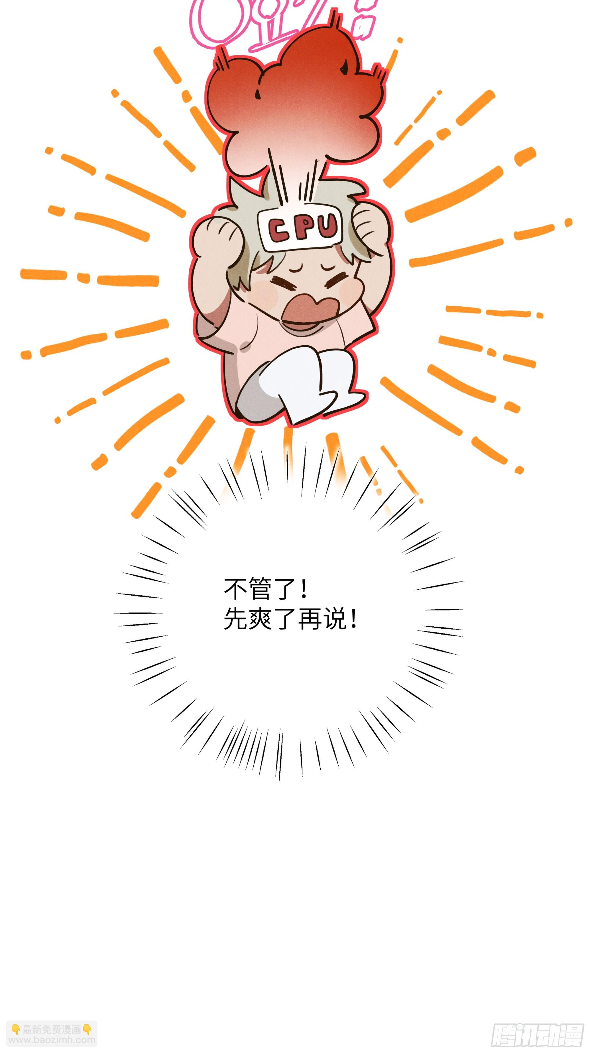 第六话 你相信光吗(1/2)-第7话