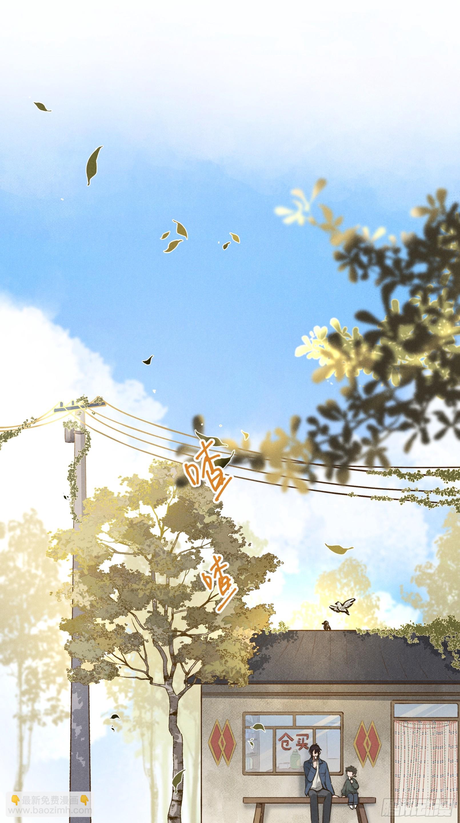 第六话 你相信光吗(1/2)-第7话