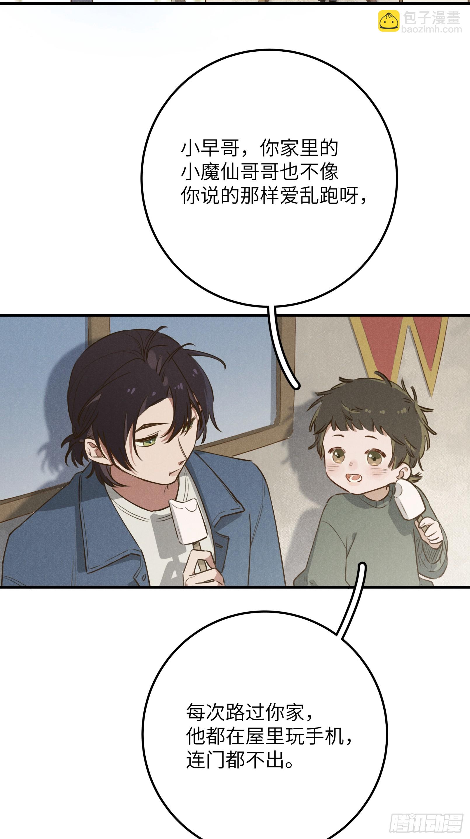 第六话 你相信光吗(1/2)-第7话