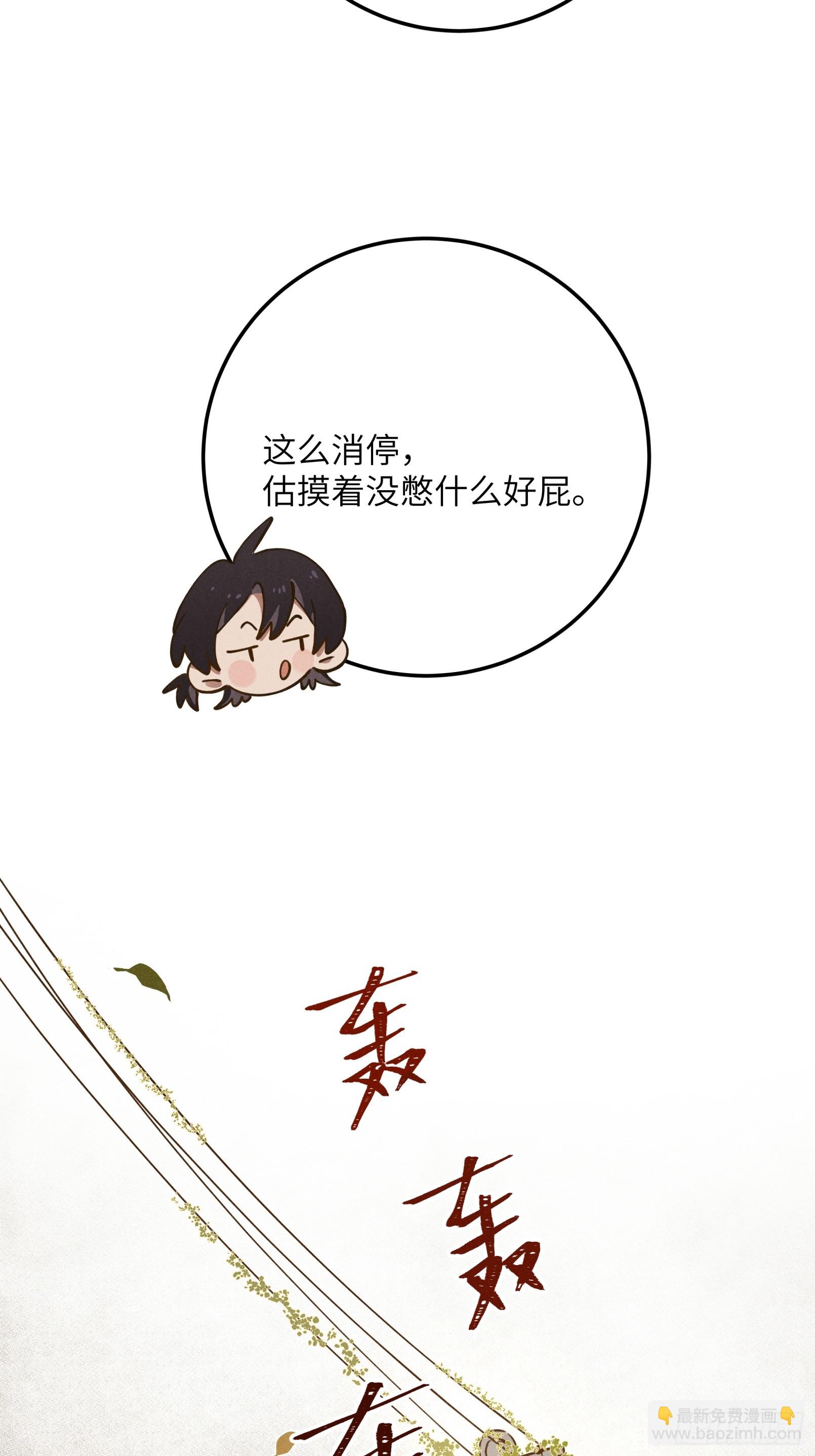 第六话 你相信光吗(1/2)-第7话